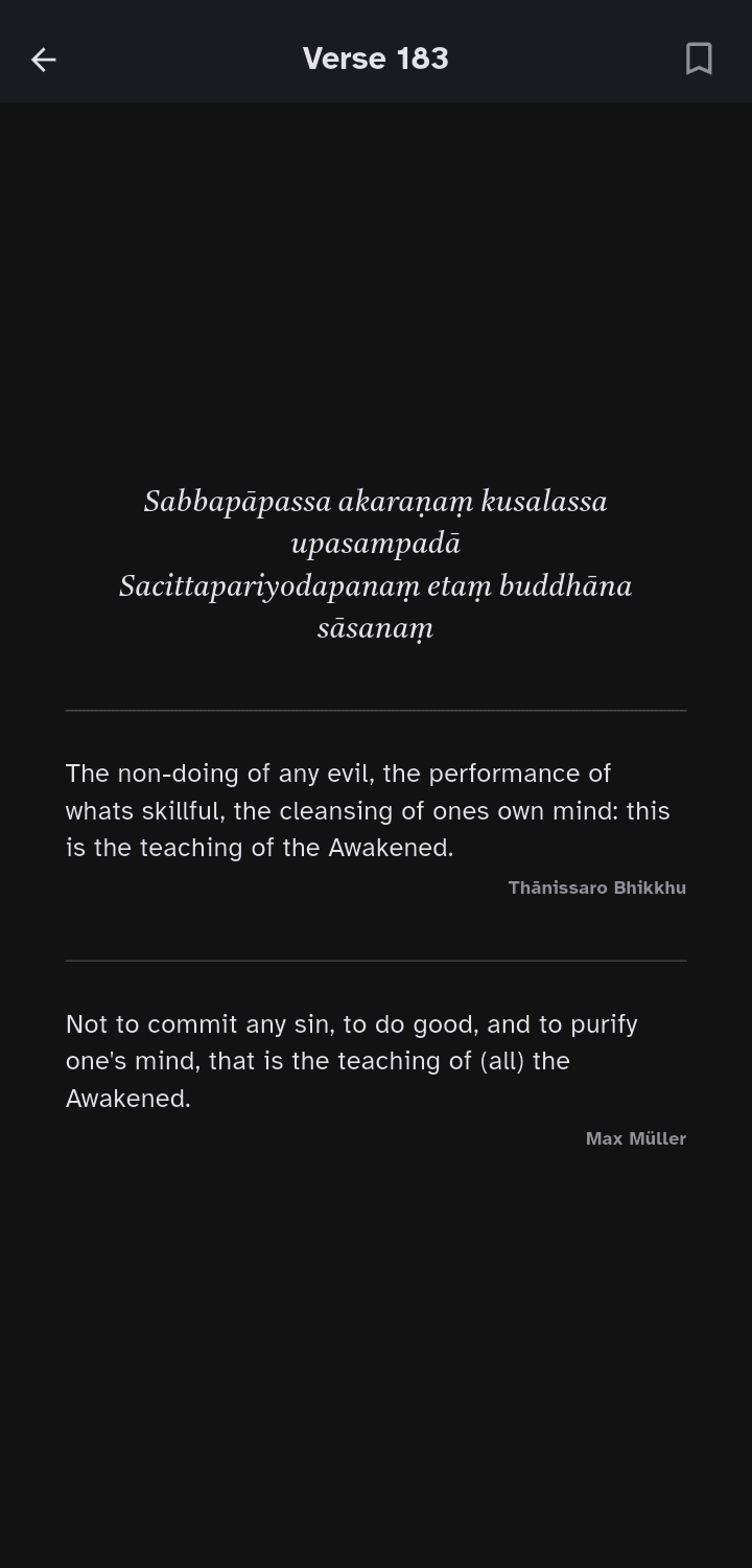 Скриншот 2 — PocketDhamma