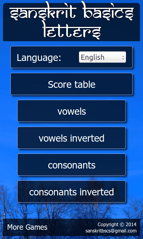 Скриншот 1 — SanskritBasicsLetters