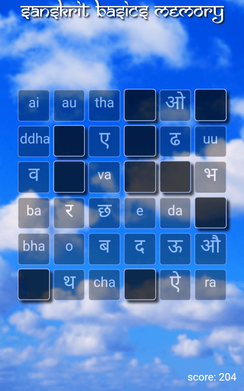 Скриншот 5 — Memory