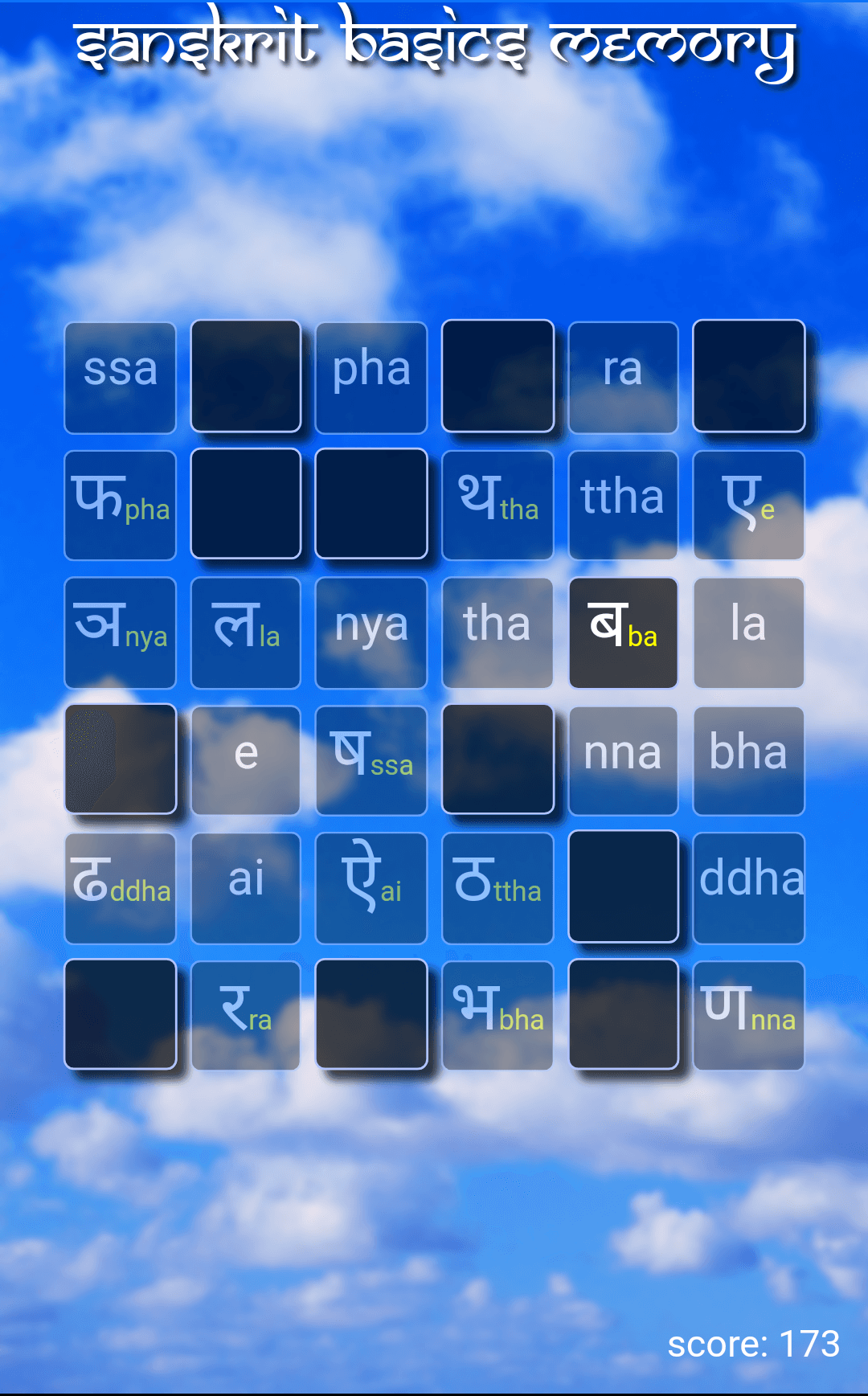 Скриншот 6 — Memory