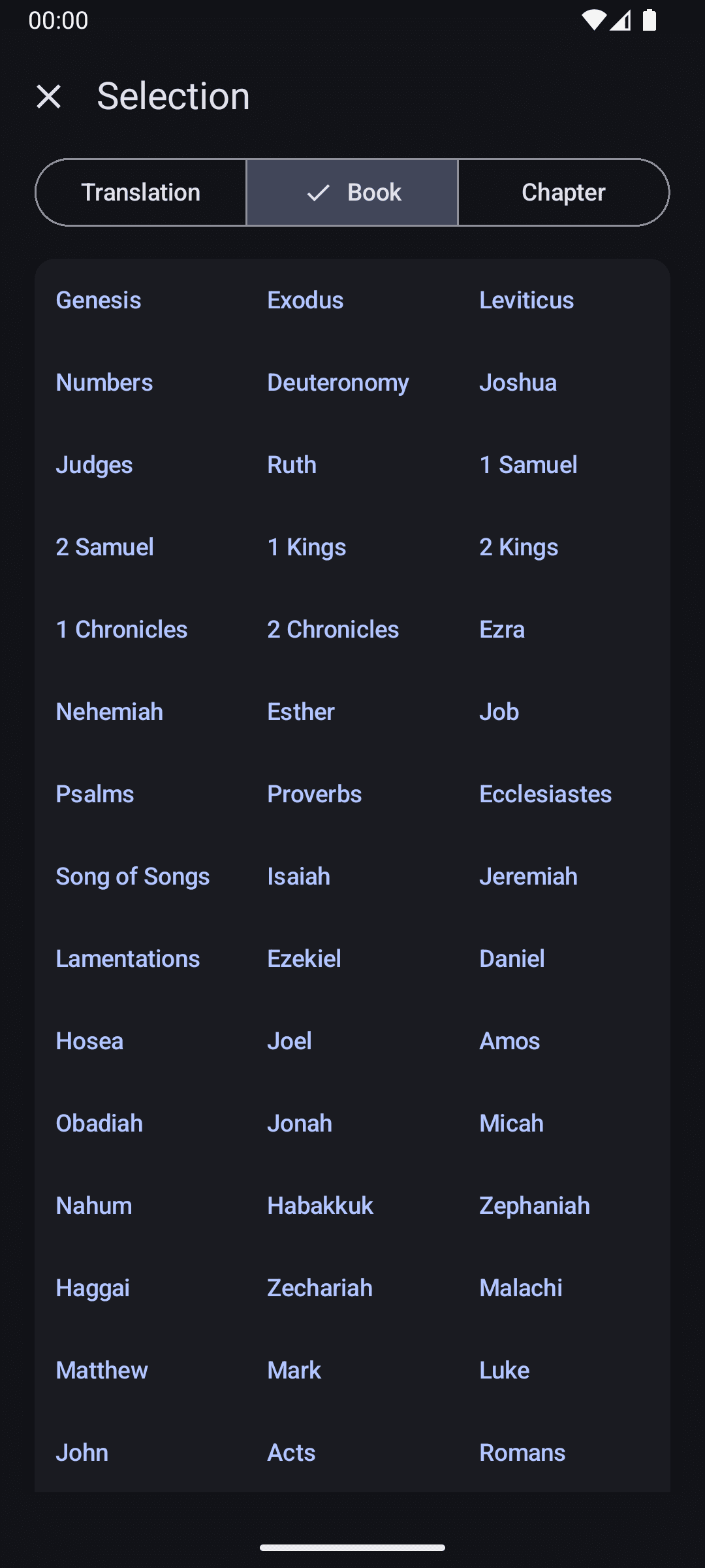 Скриншот 2 — OpenBible