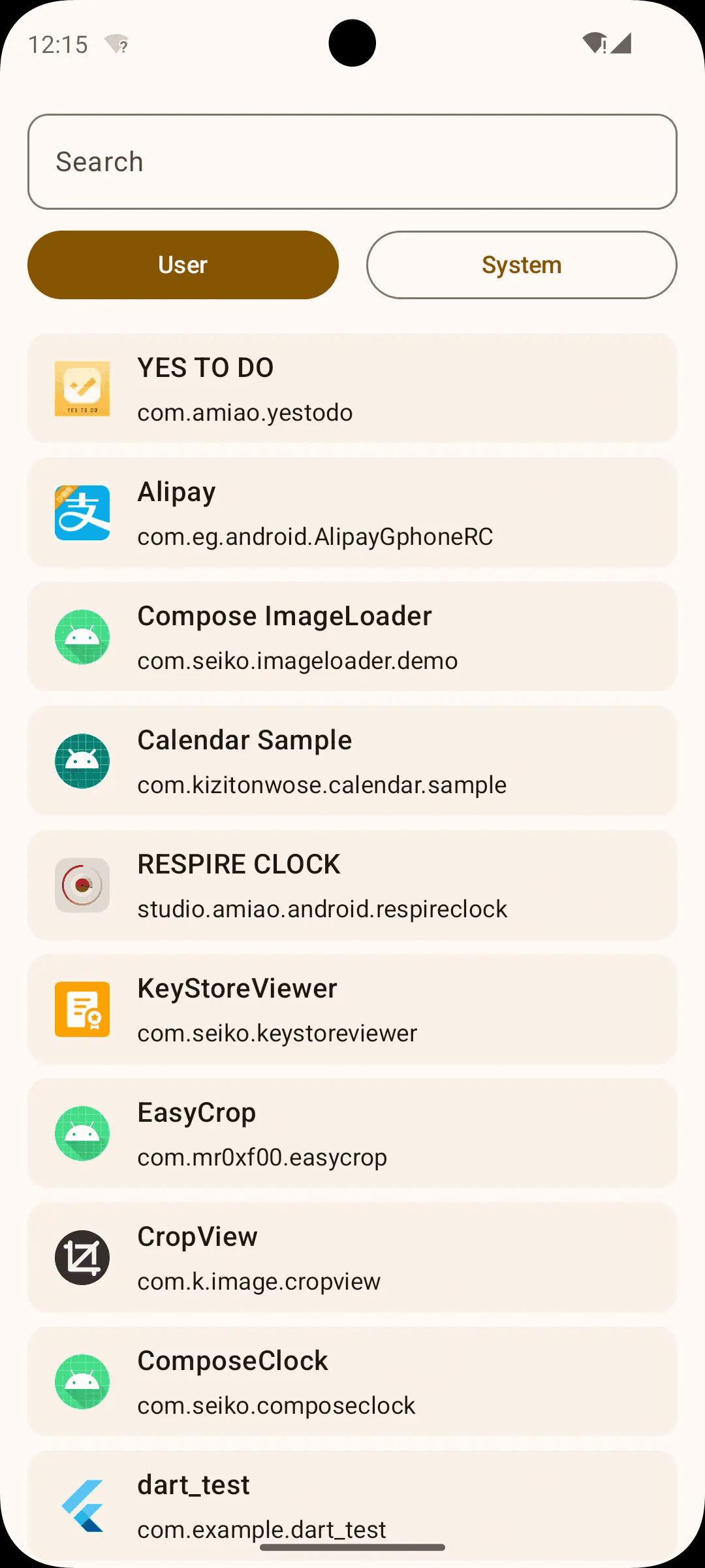 Скриншот 1 — KeyStoreViewer