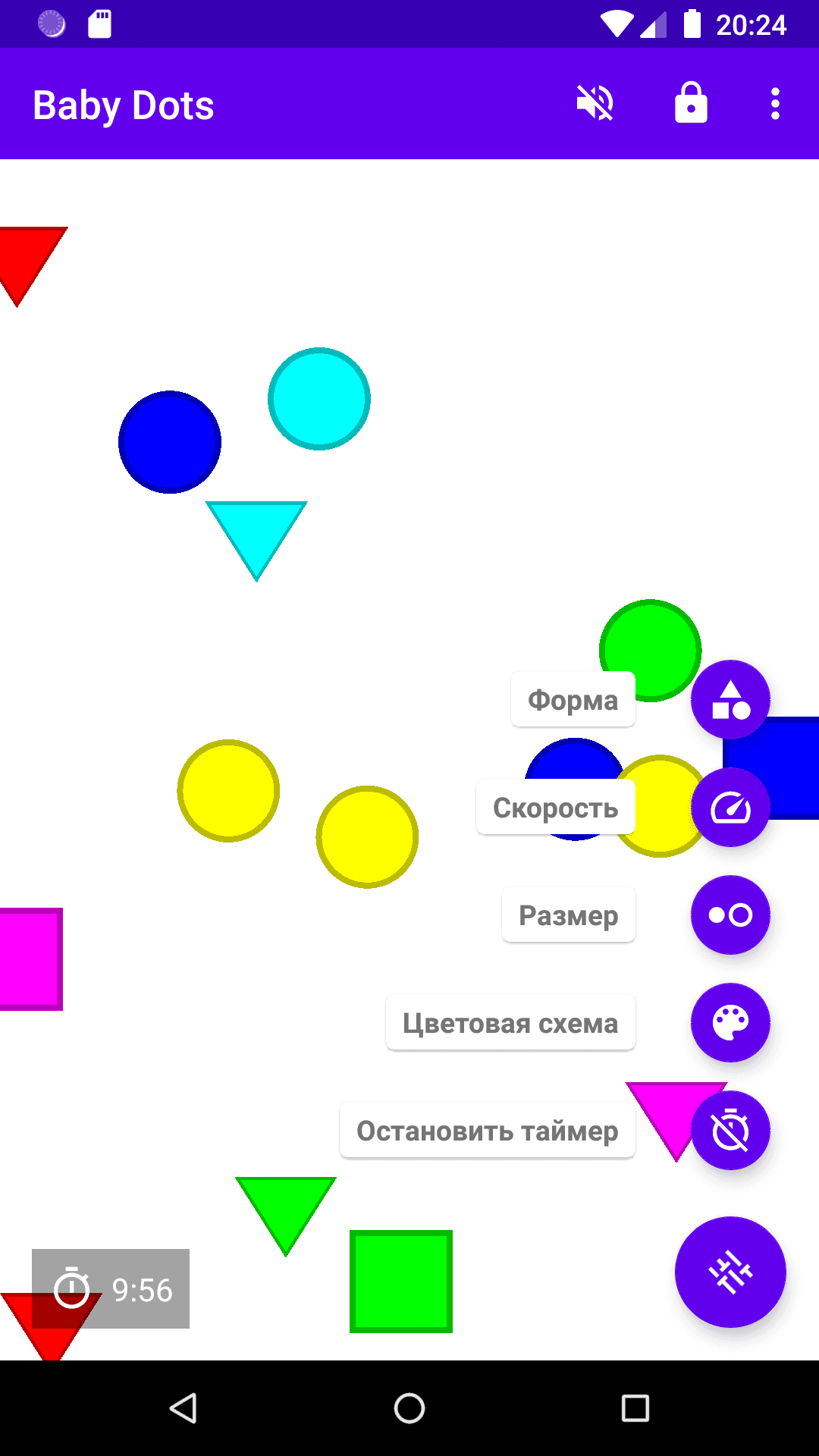 Скриншот 5 — Baby Dots