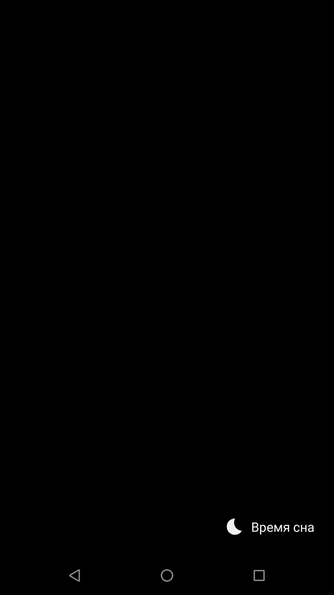 Скриншот 7 — Baby Dots
