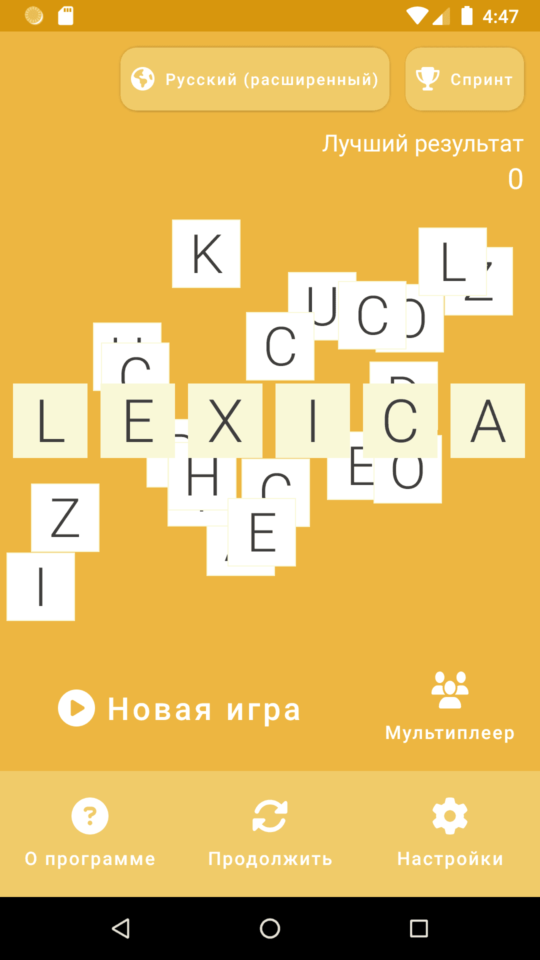 Скриншот 1 — Lexica