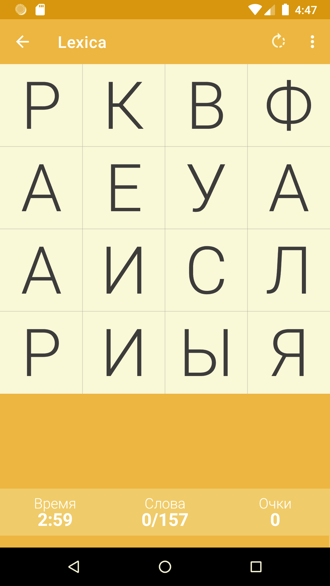 Скриншот 2 — Lexica