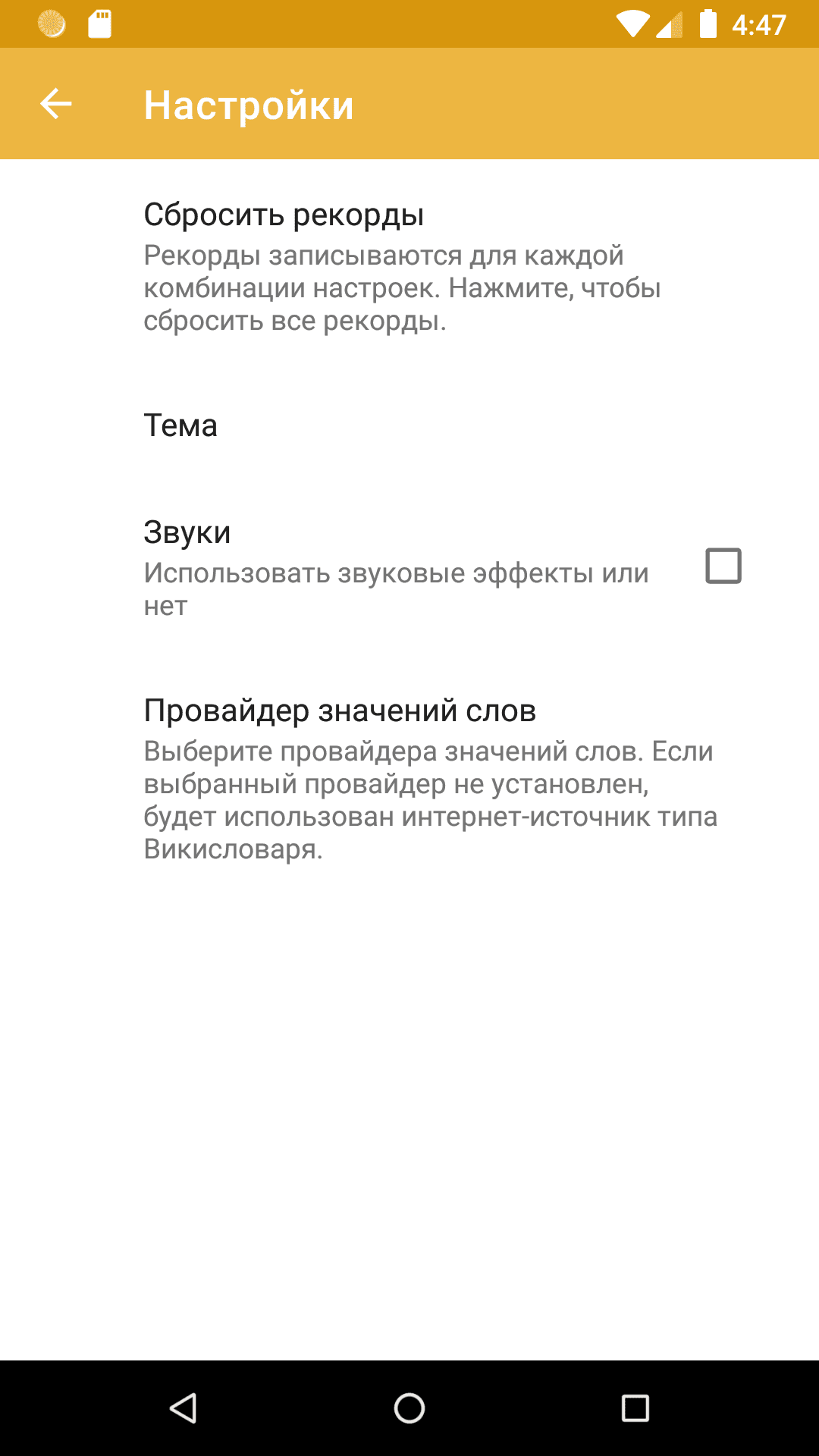 Скриншот 4 — Lexica