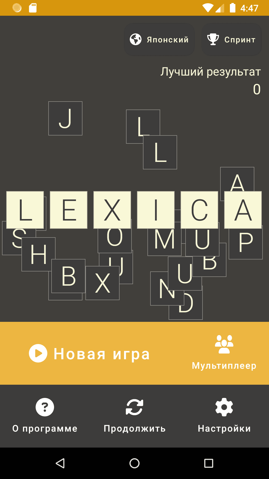 Скриншот 5 — Lexica