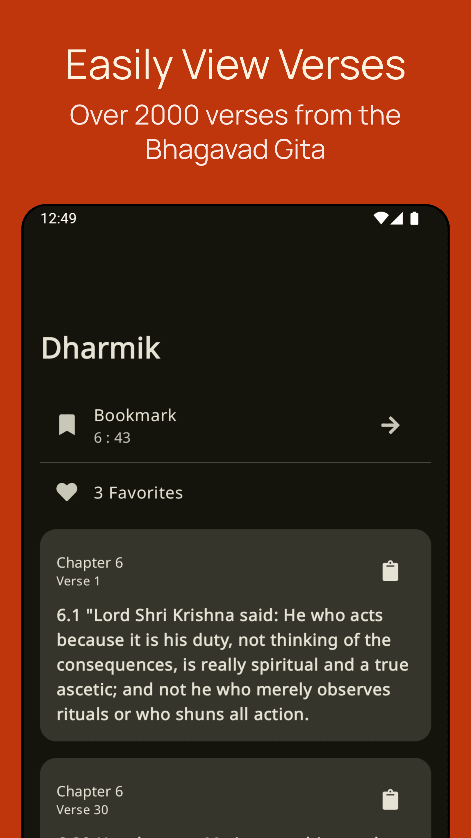 Скриншот 1 — Dharmik Online