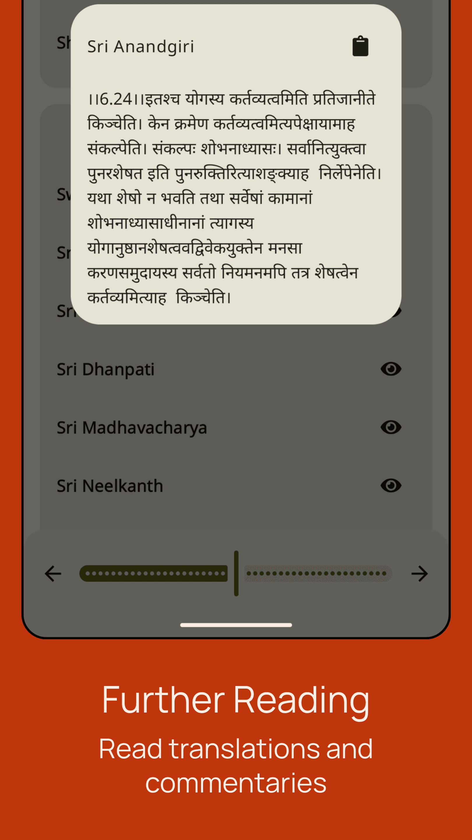 Скриншот 4 — Dharmik Online