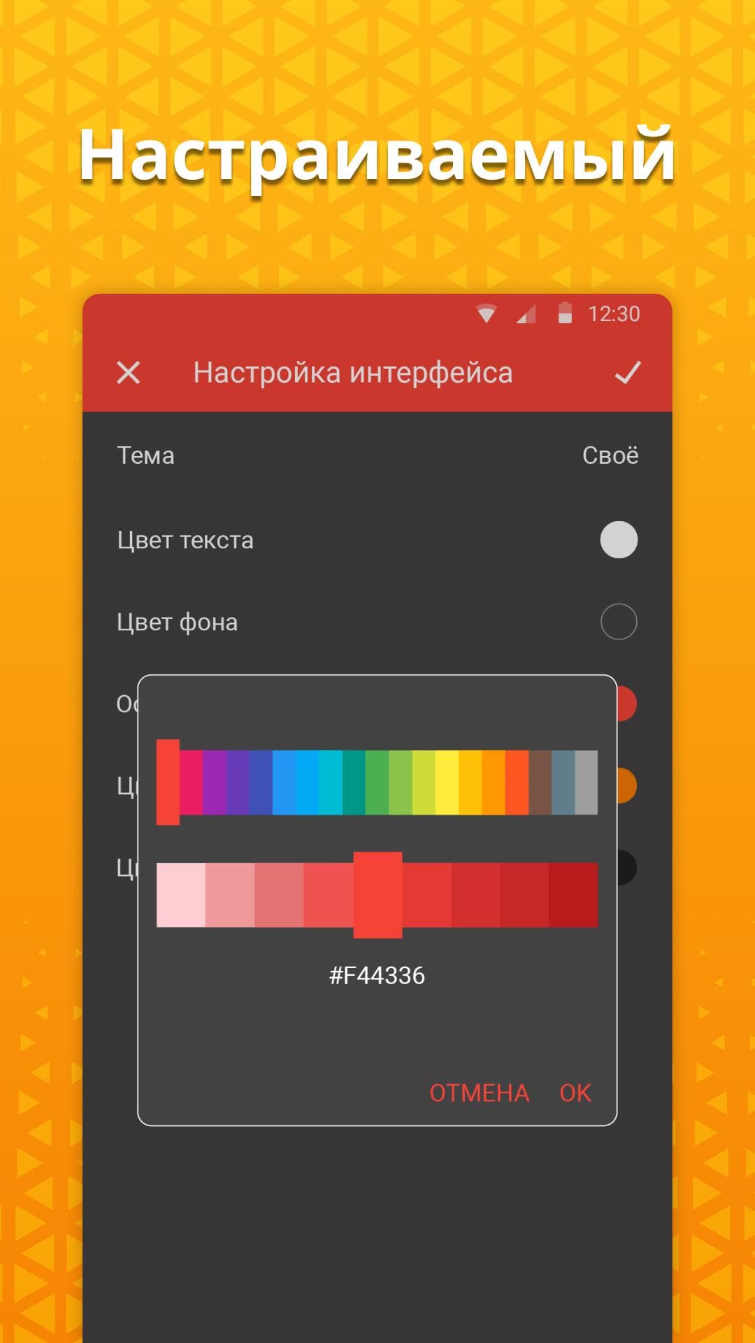 Скриншот 4 — Простой фонарик