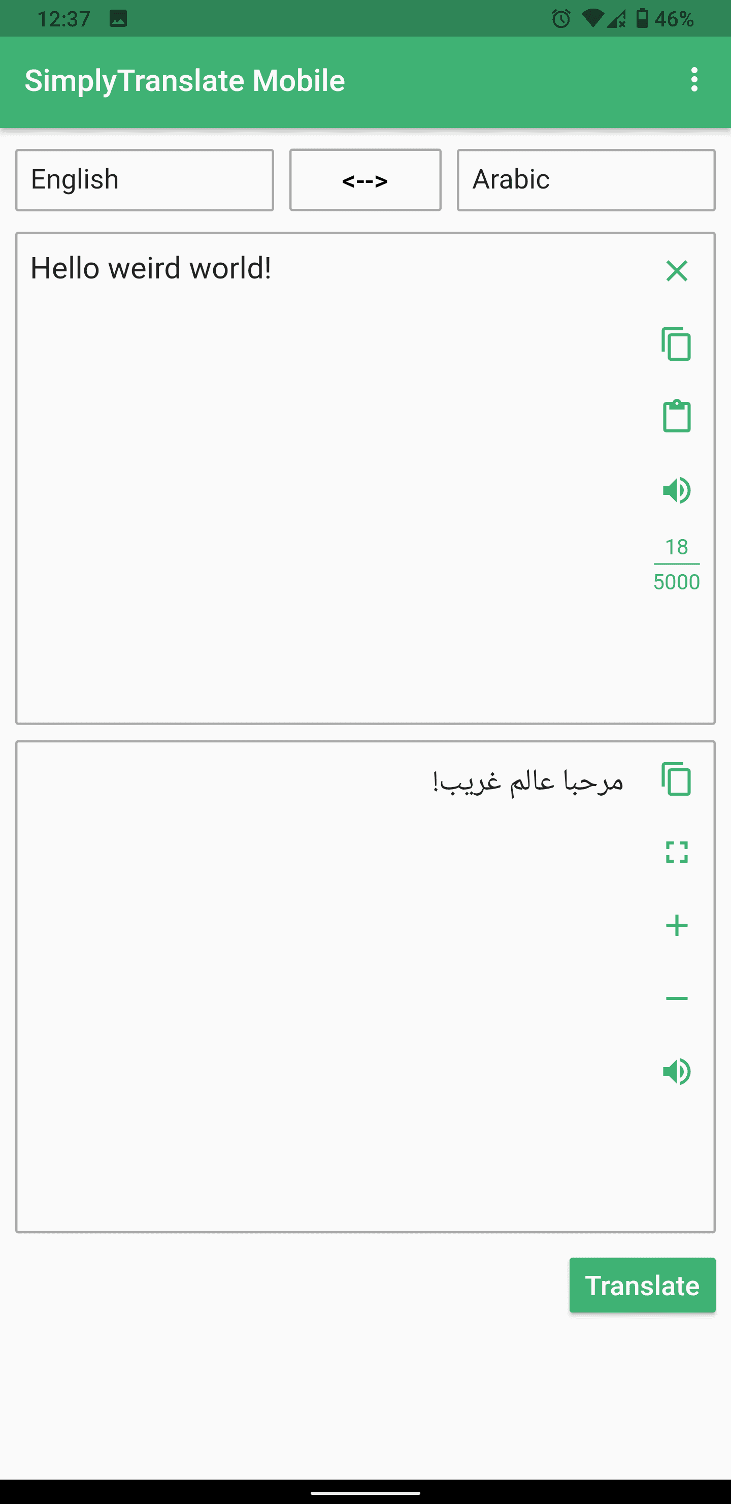 Скриншот 5 — SimplyTranslate Mobile