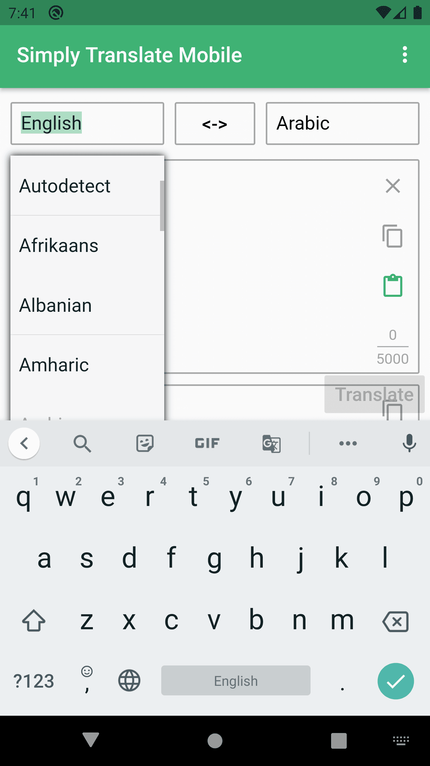 Скриншот 6 — SimplyTranslate Mobile