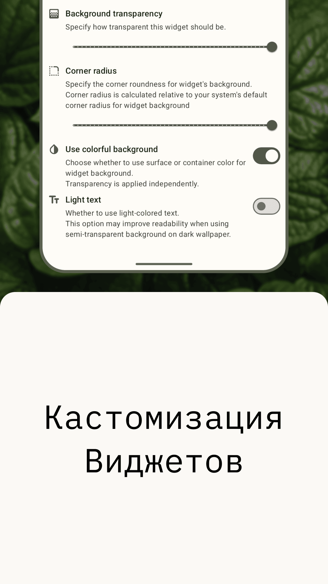 Скриншот 3 — WADBS