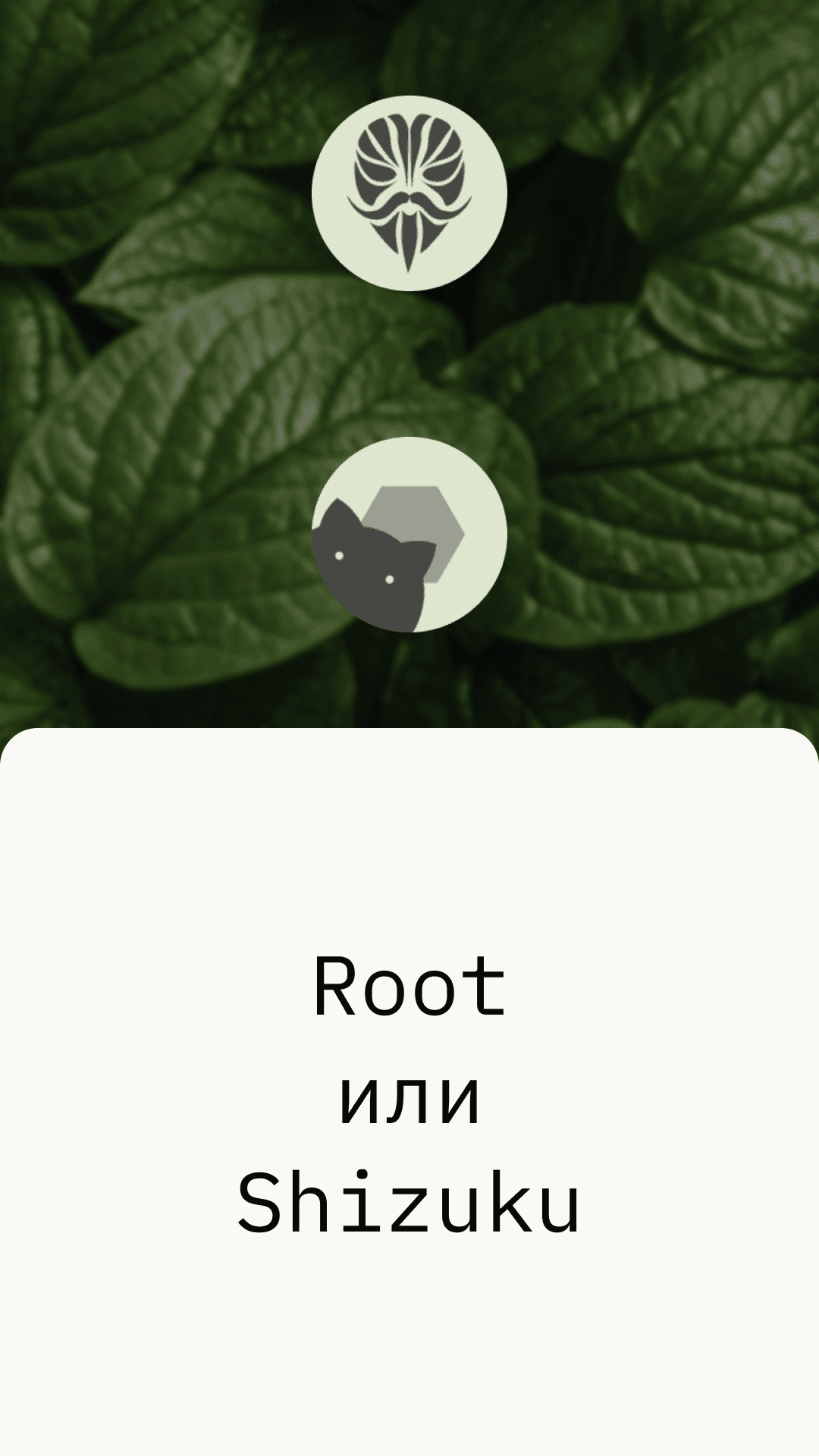 Скриншот 5 — WADBS