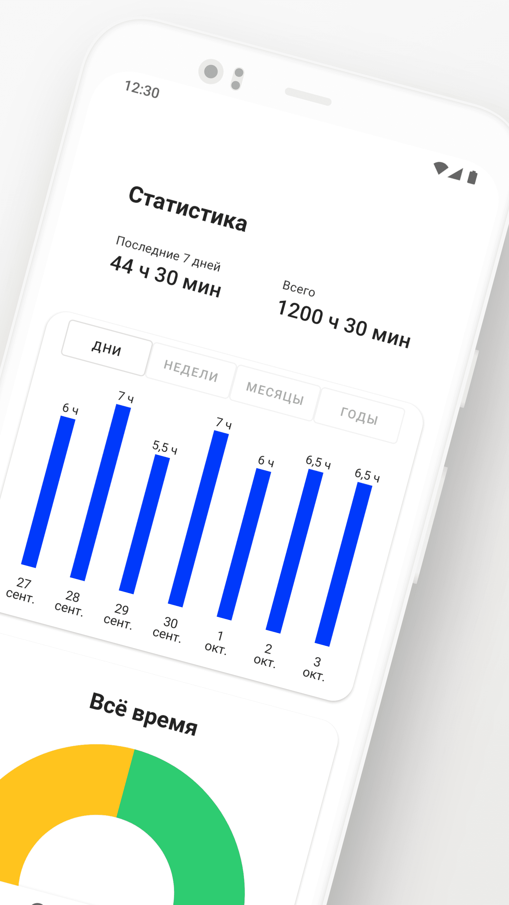 Скриншот 2 — SkillApp