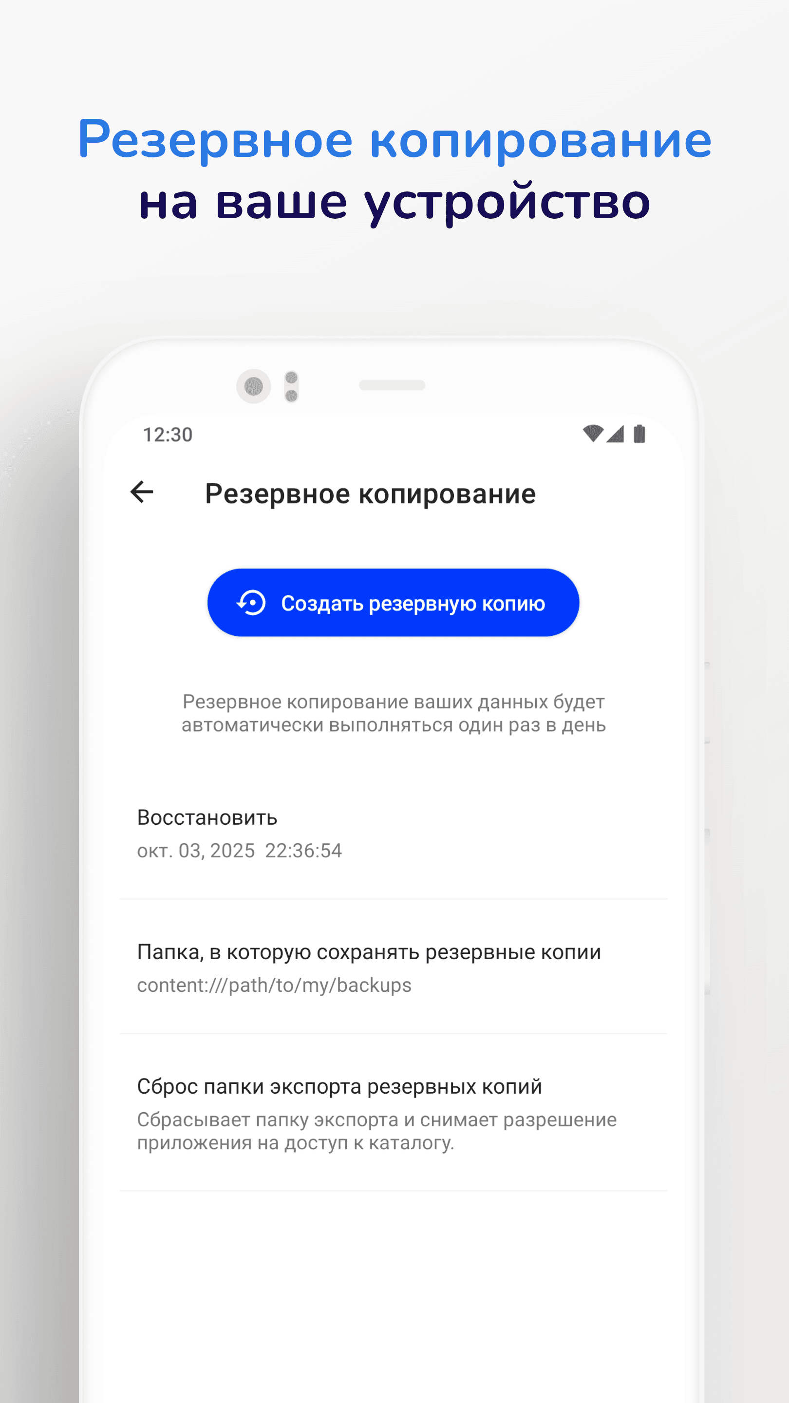 Скриншот 5 — SkillApp