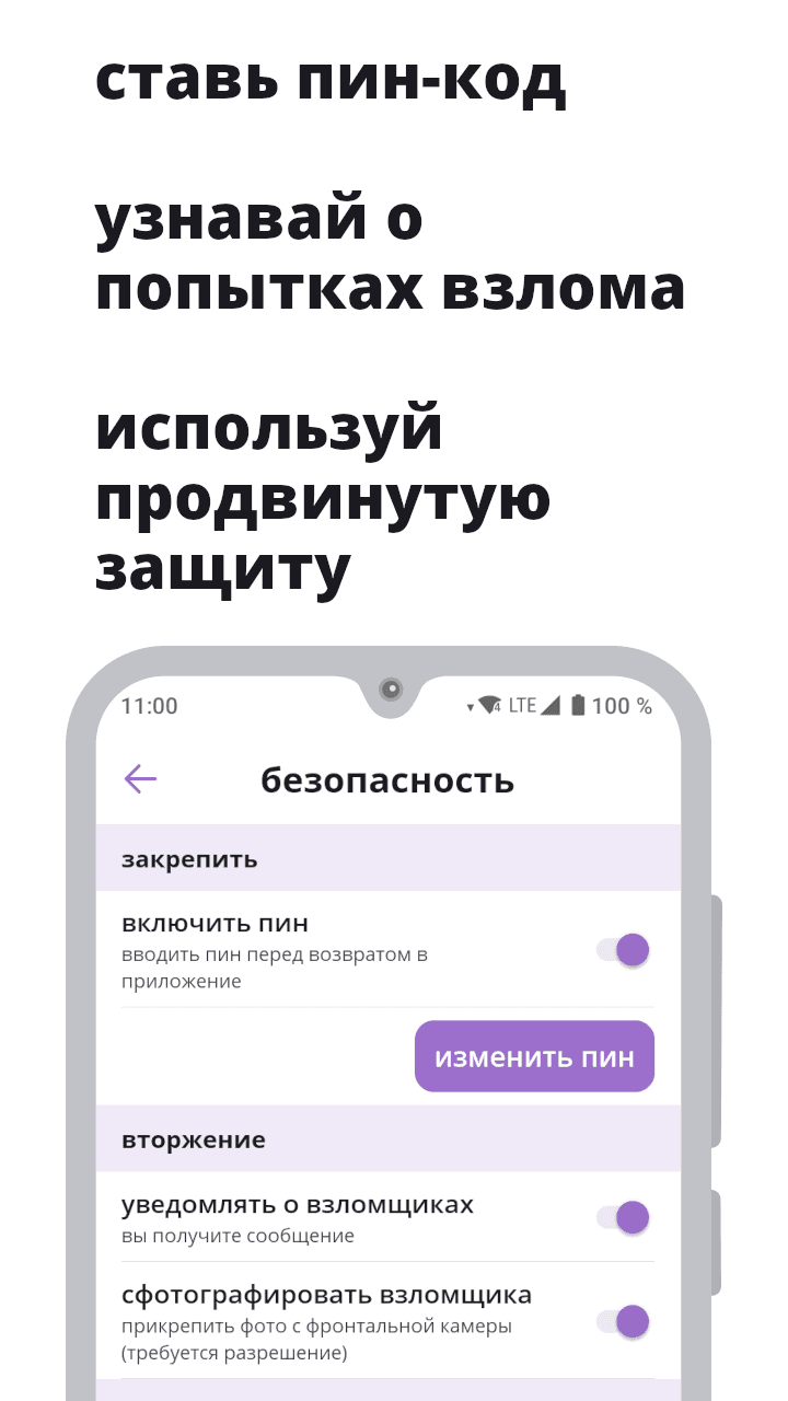 Скриншот 5 — xvii мессенджер для вк