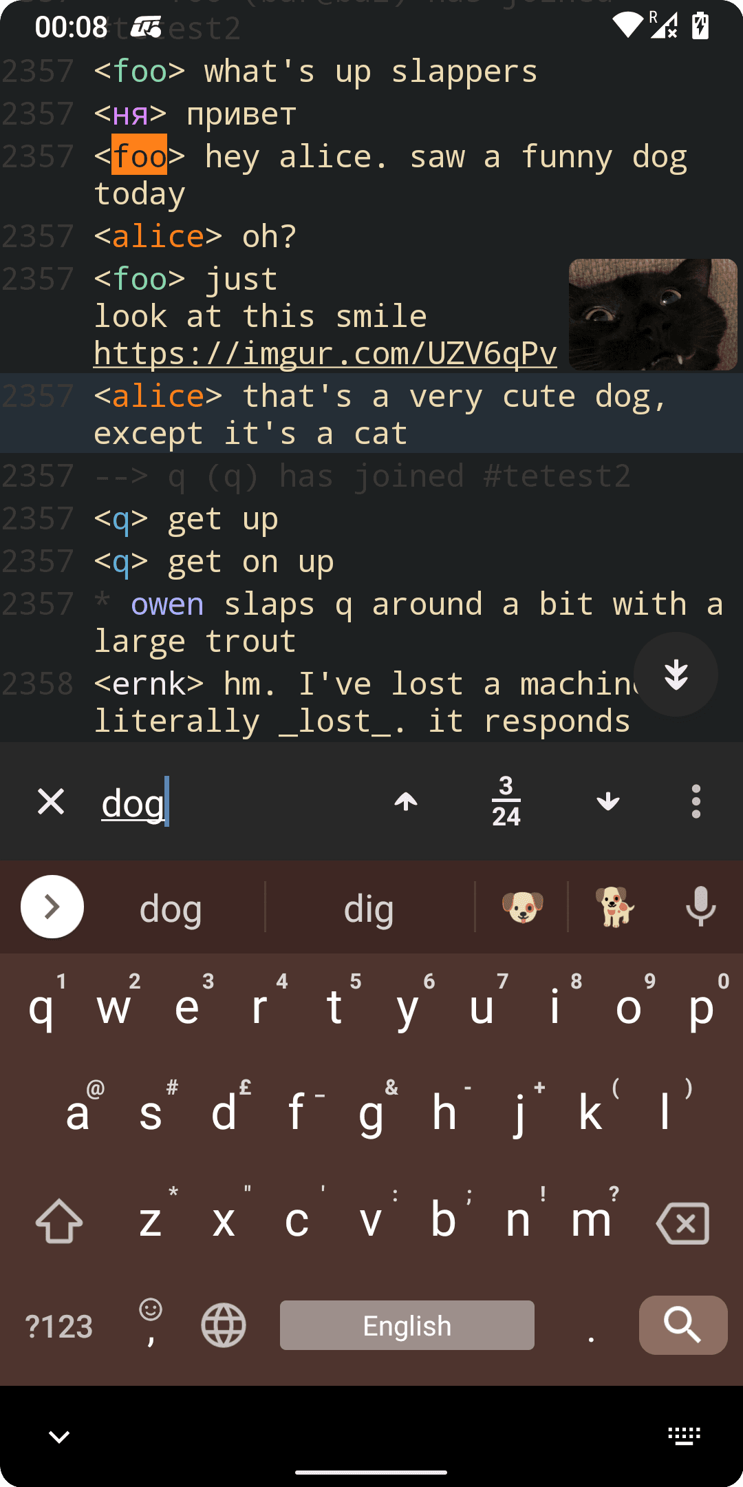 Скриншот 2 — Weechat-Android