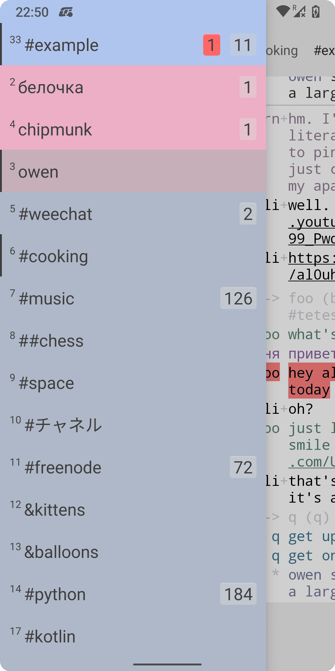 Скриншот 3 — Weechat-Android