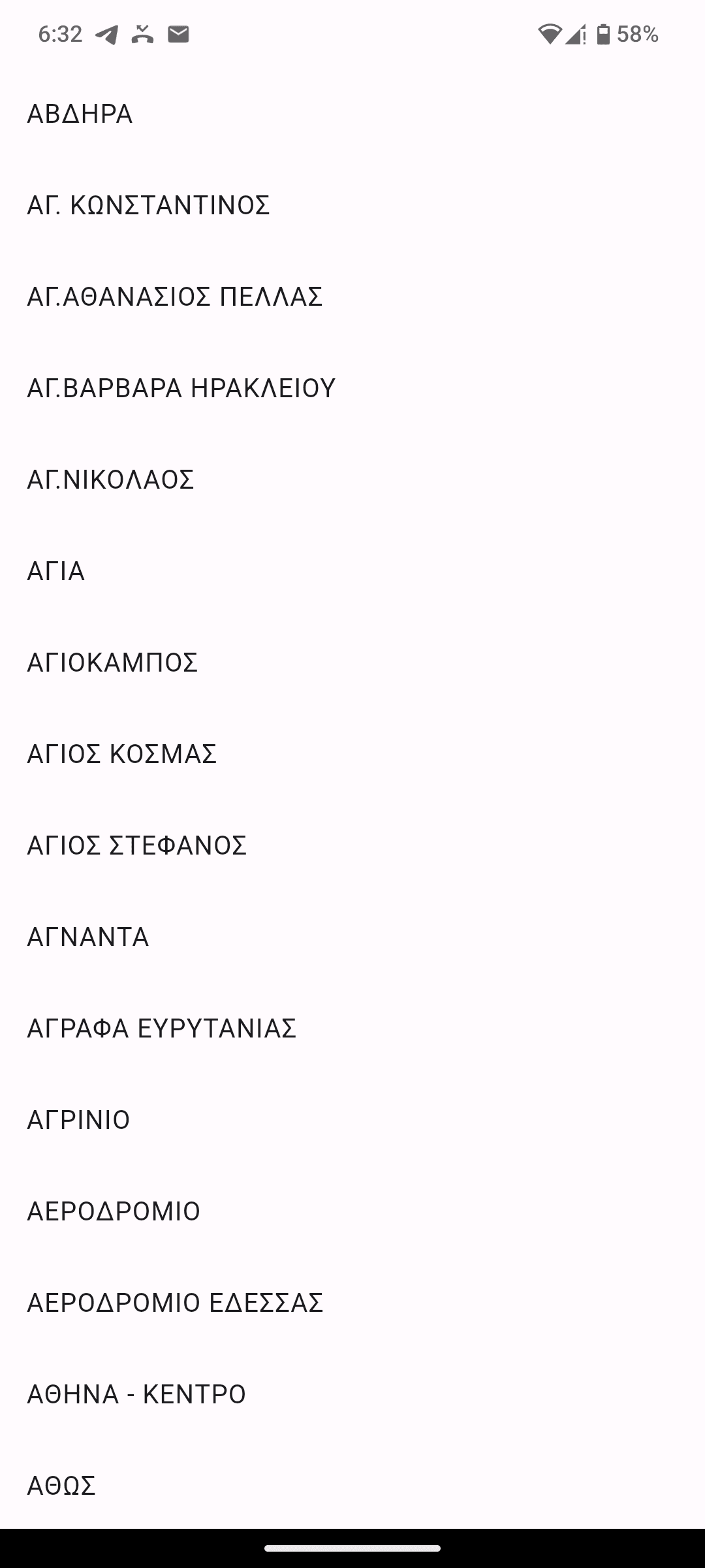 Скриншот 7 — Meteo Weather Greece