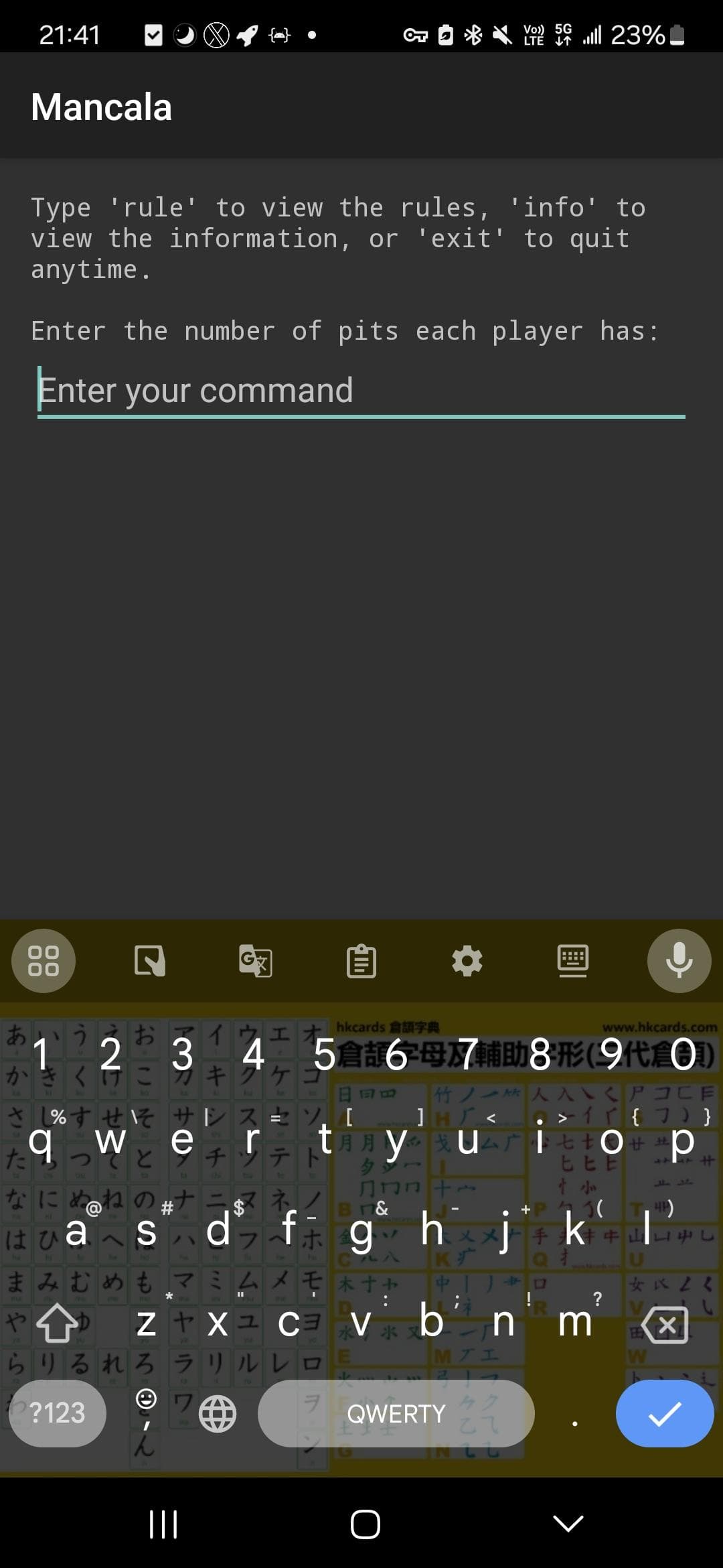 Скриншот 1 — Mancala