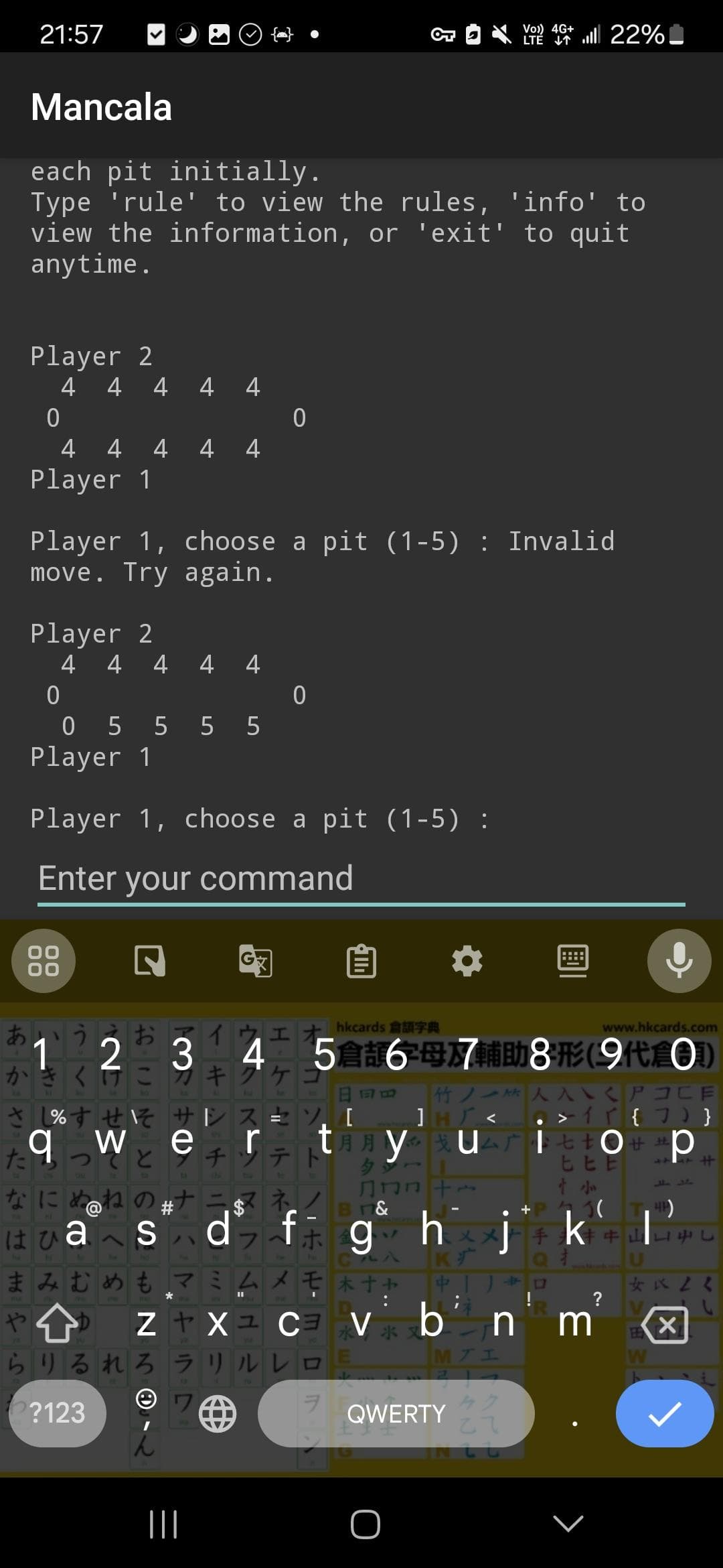 Скриншот 3 — Mancala