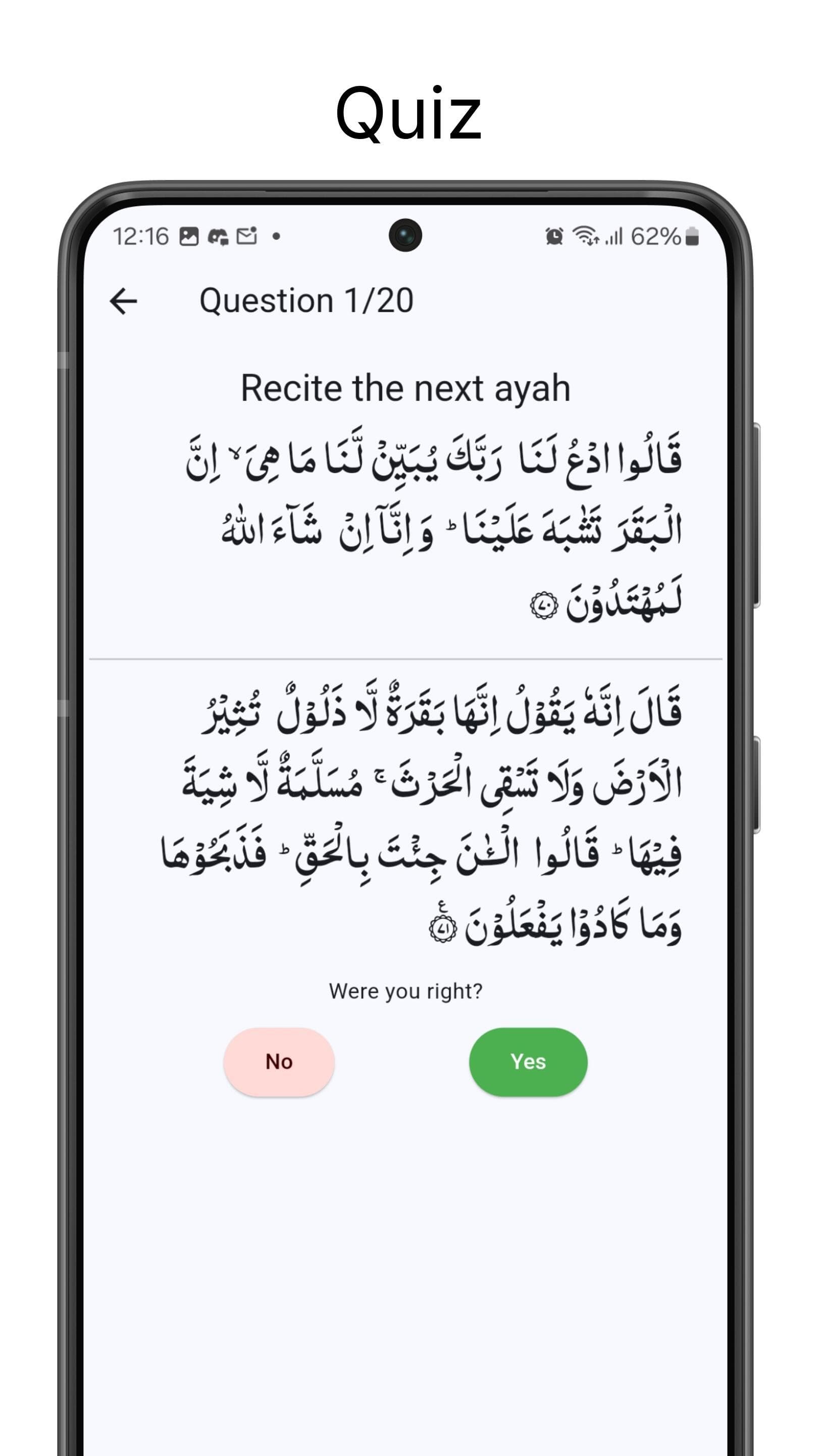Скриншот 7 — Quran Revision Companion