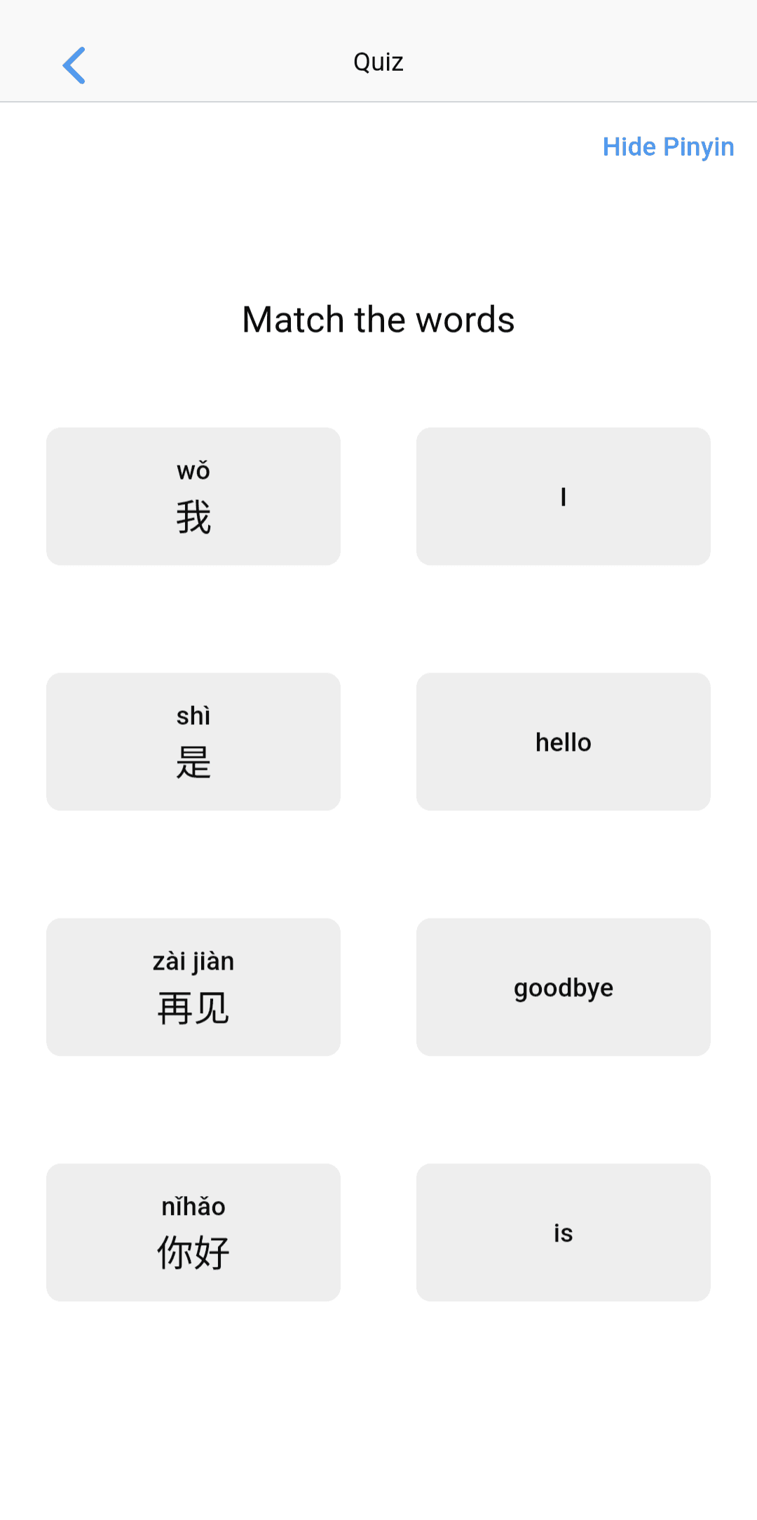 Скриншот 3 — Wuxia Learn - Learn Chinese