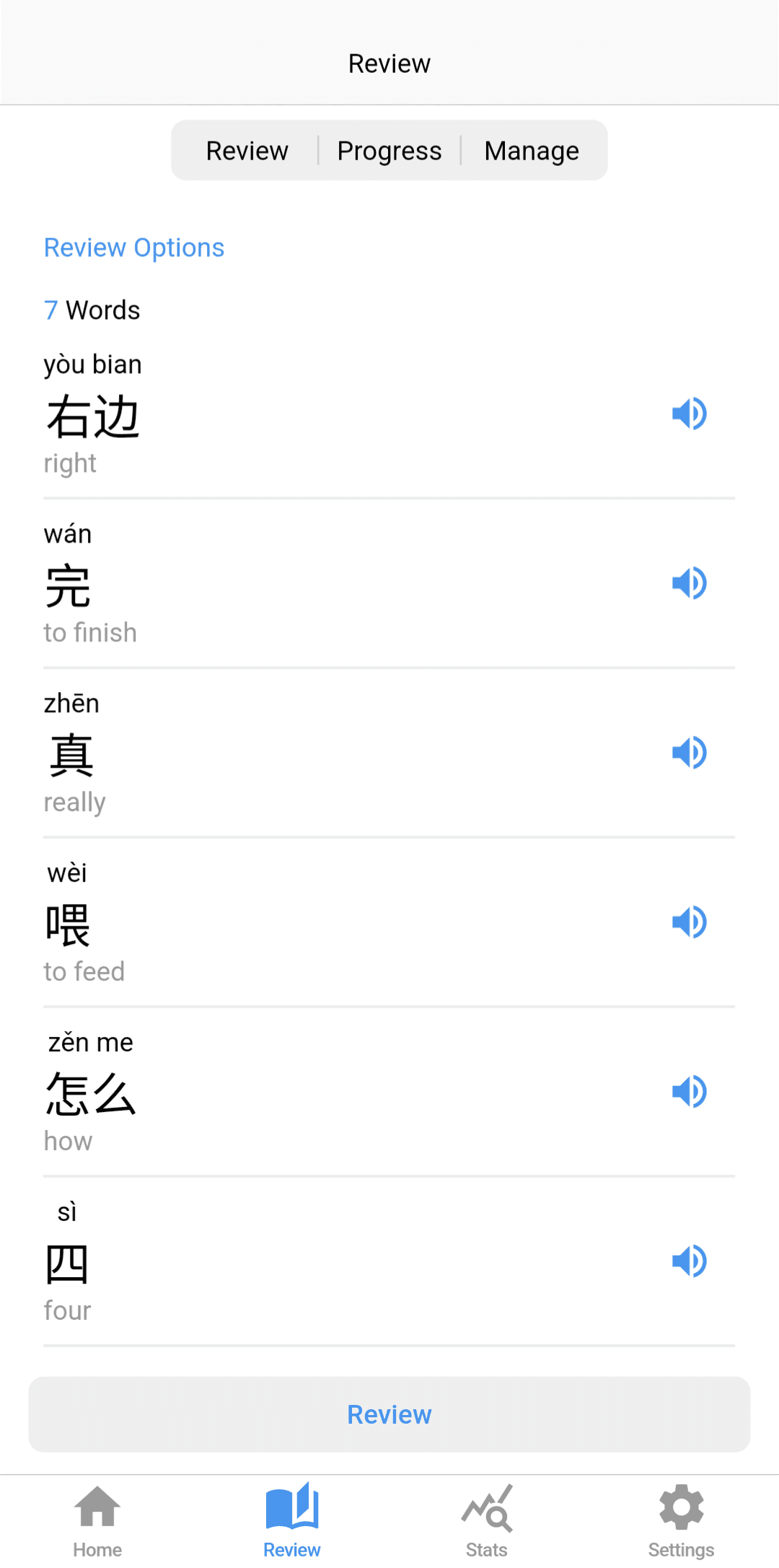 Скриншот 5 — Wuxia Learn - Learn Chinese