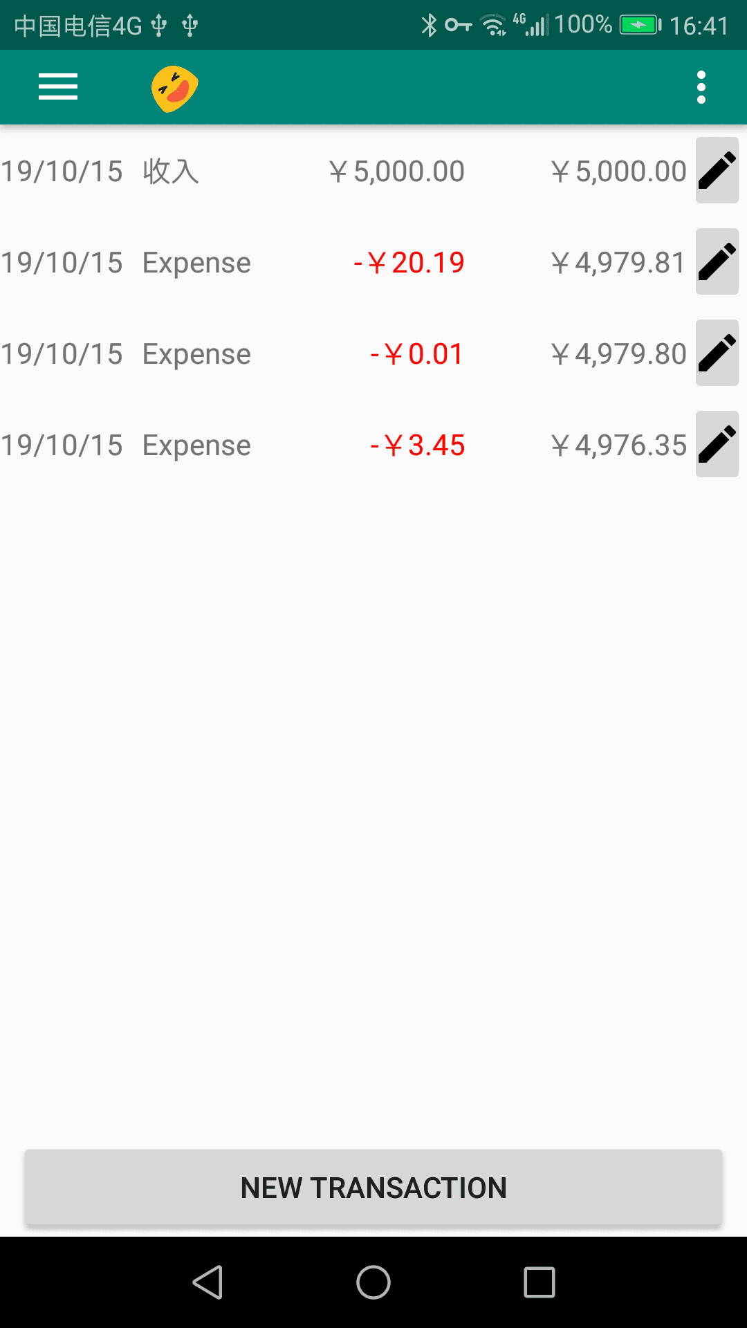 Скриншот 2 — Simple Money Tracker