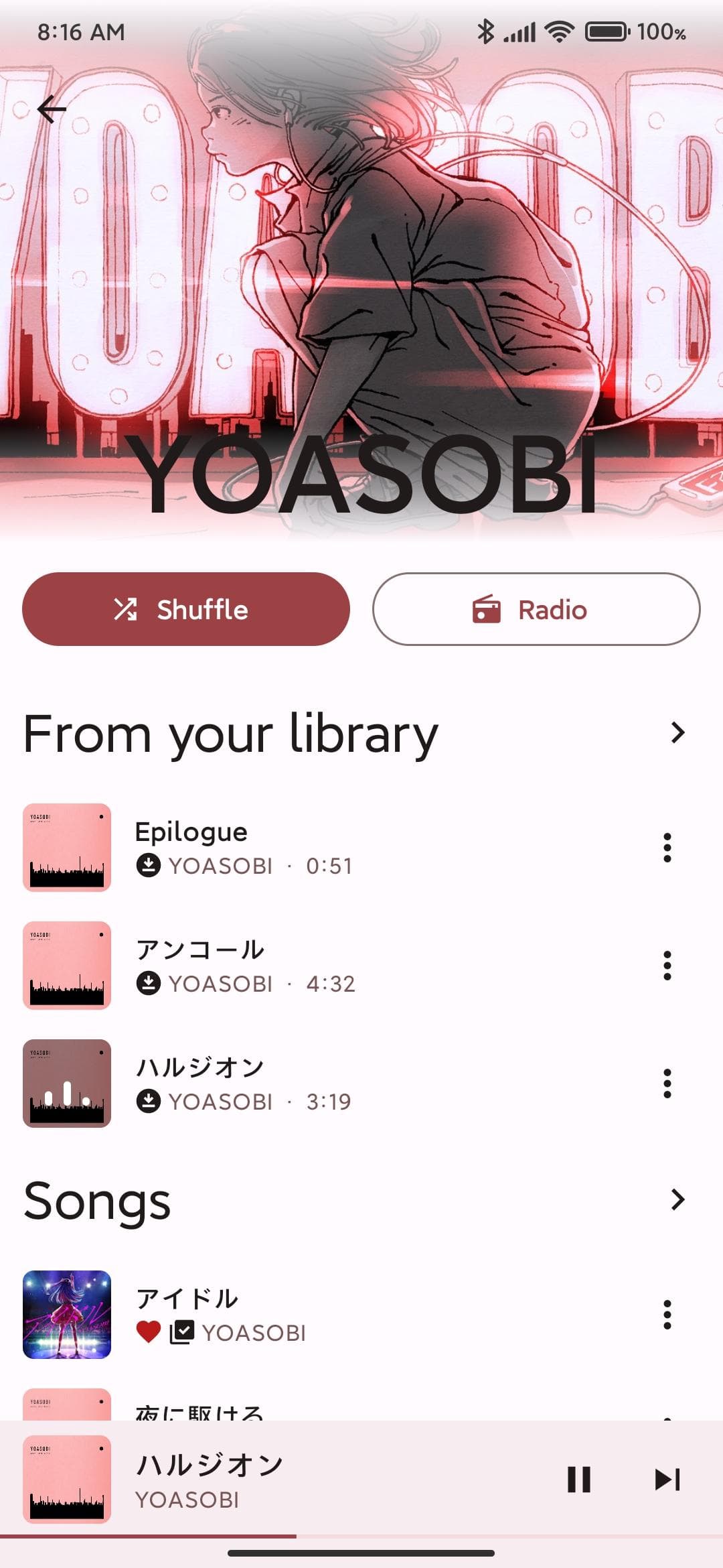 Скриншот 7 — InnerTune
