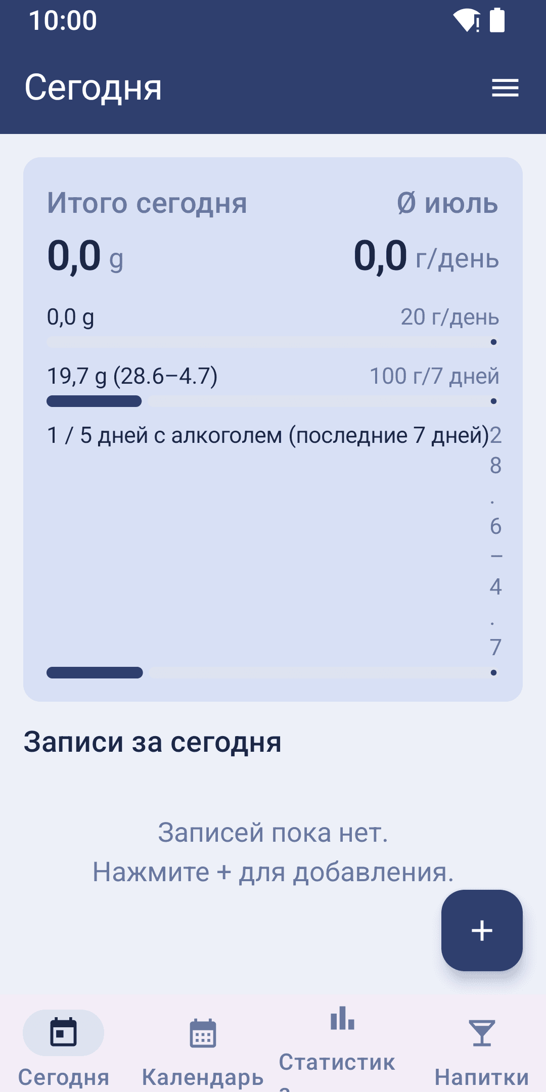 Скриншот 1 — Libellus Potionis