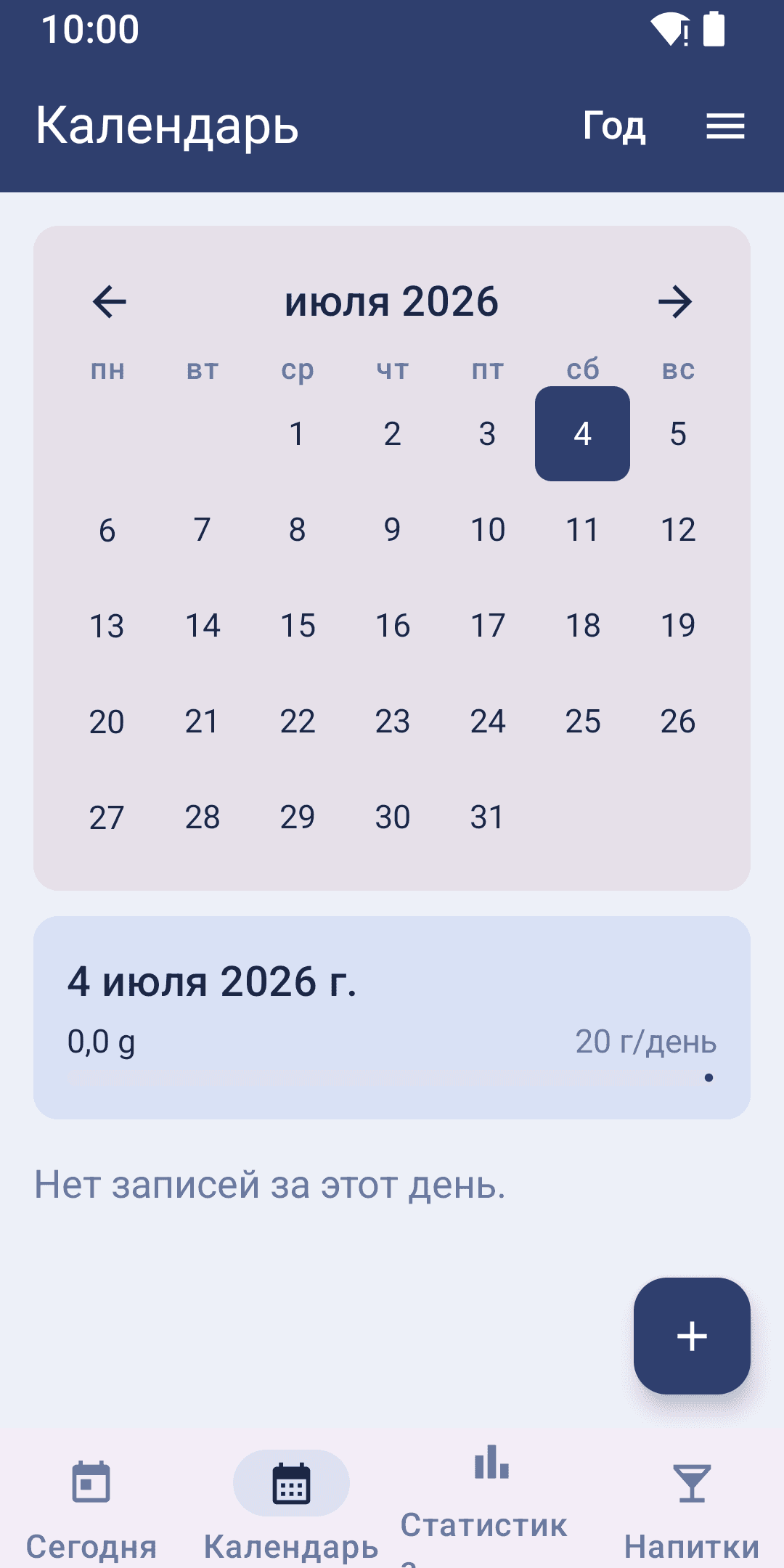 Скриншот 2 — Libellus Potionis