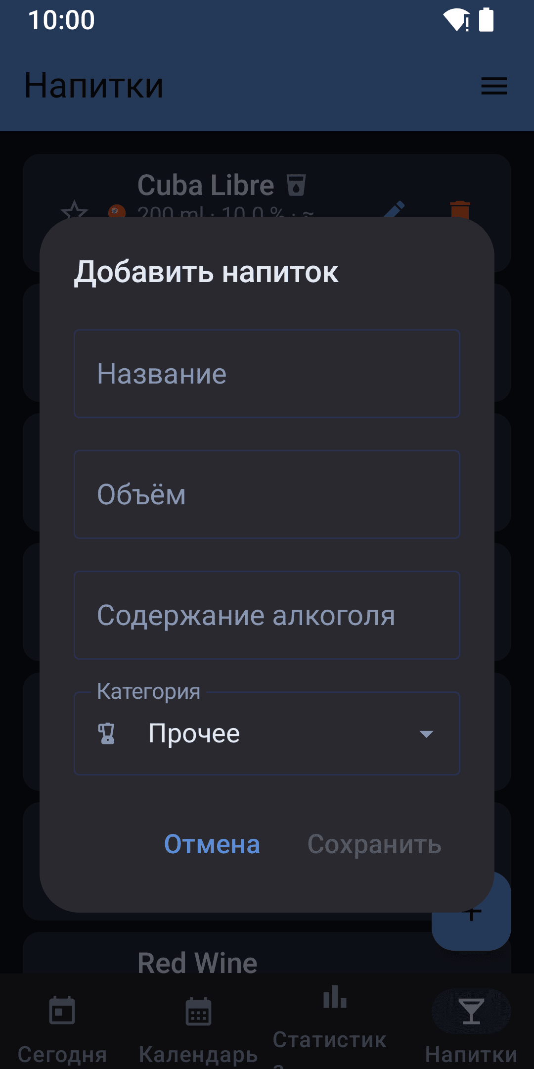 Скриншот 5 — Libellus Potionis