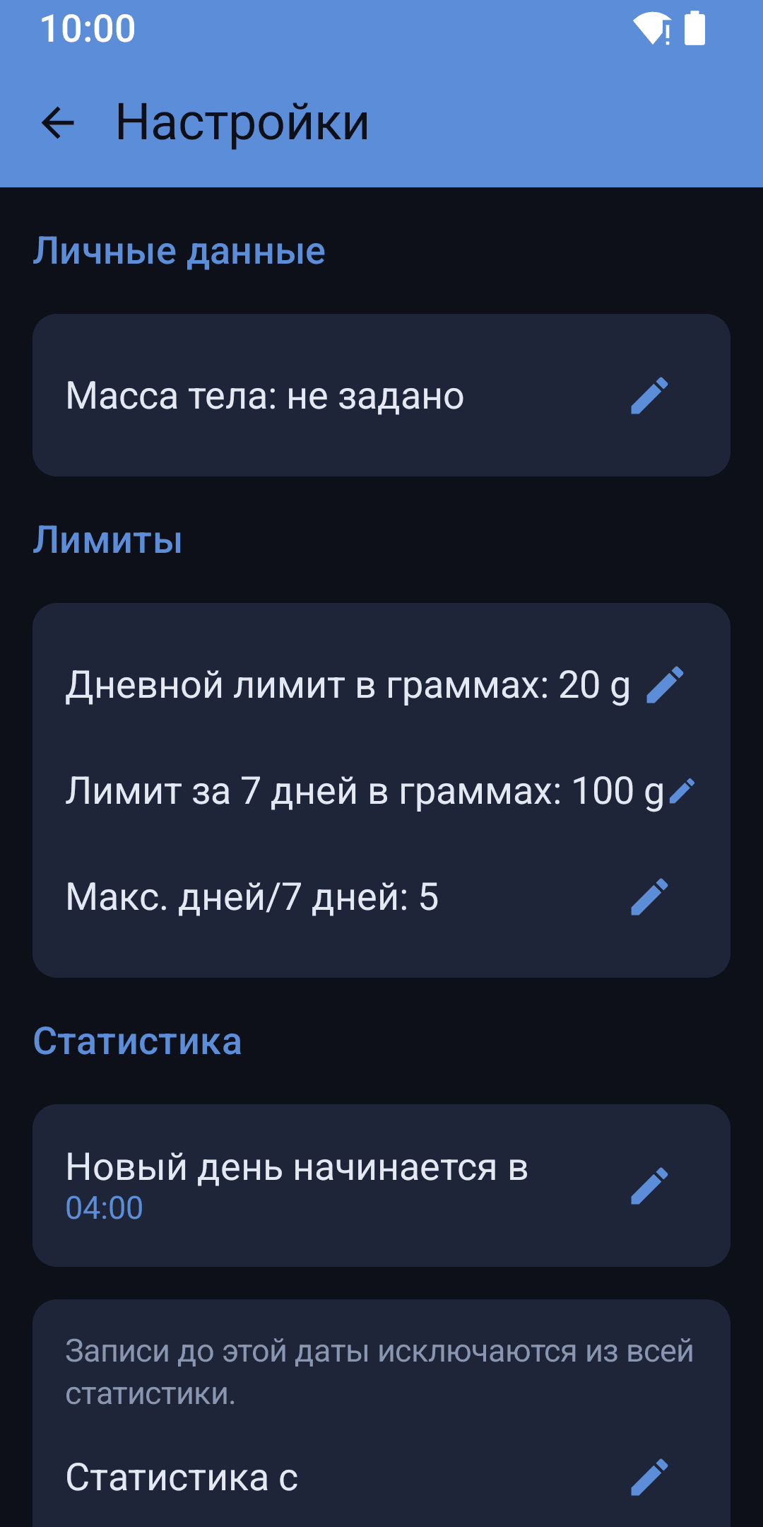 Скриншот 6 — Libellus Potionis