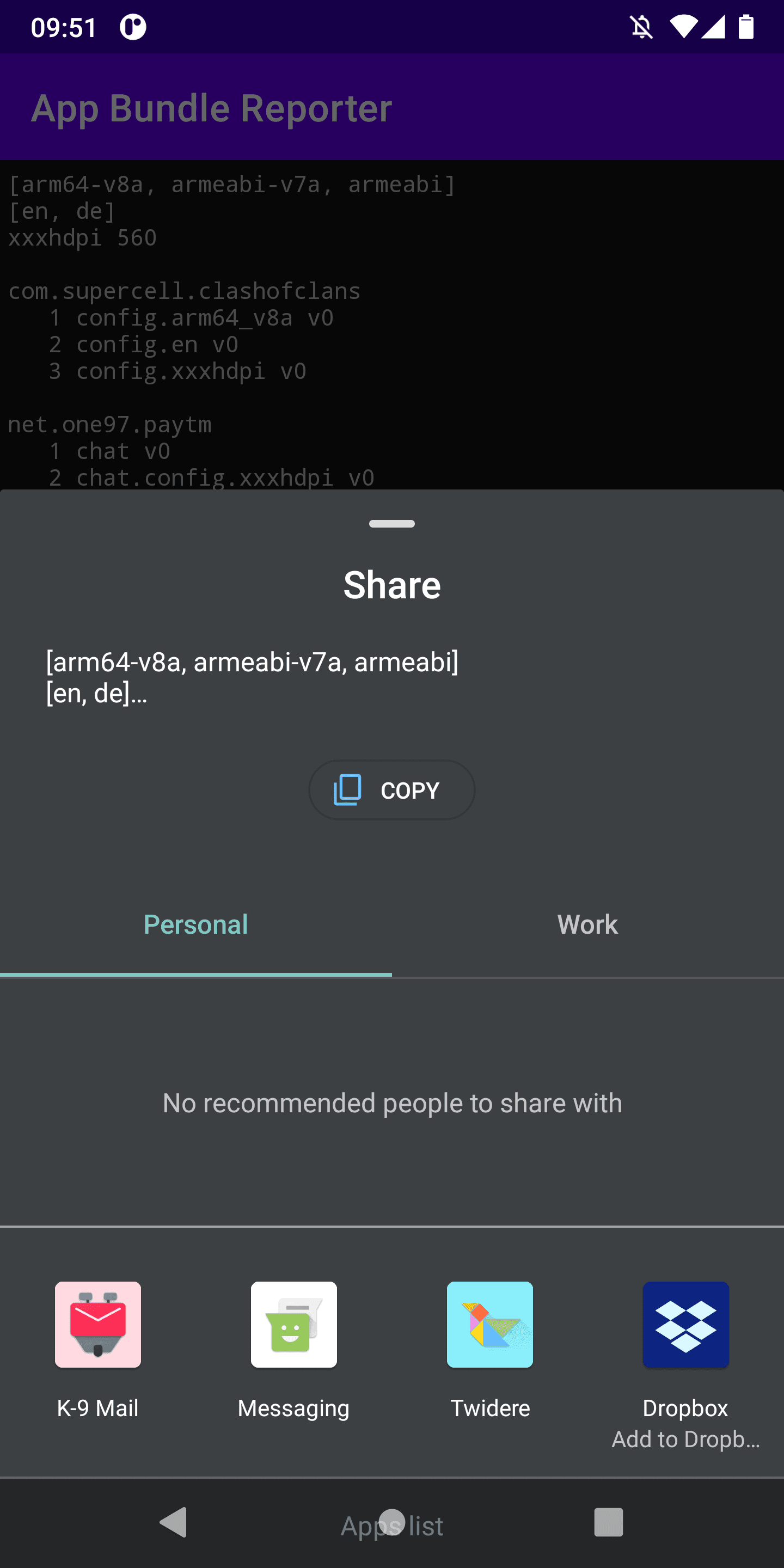 Скриншот 2 — App Bundle Reporter