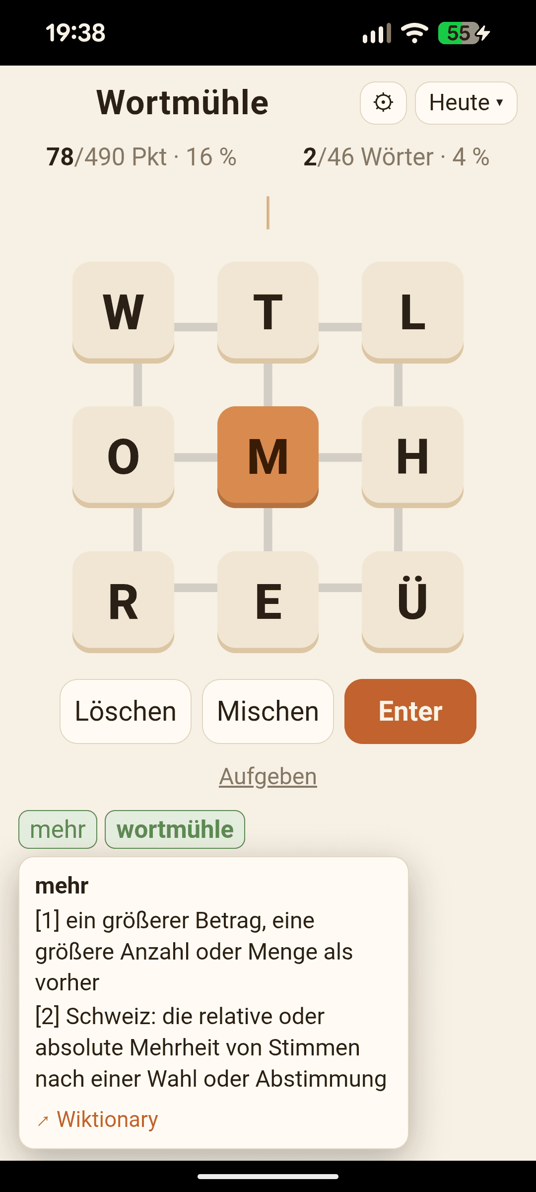 Скриншот 2 — Wortmühle