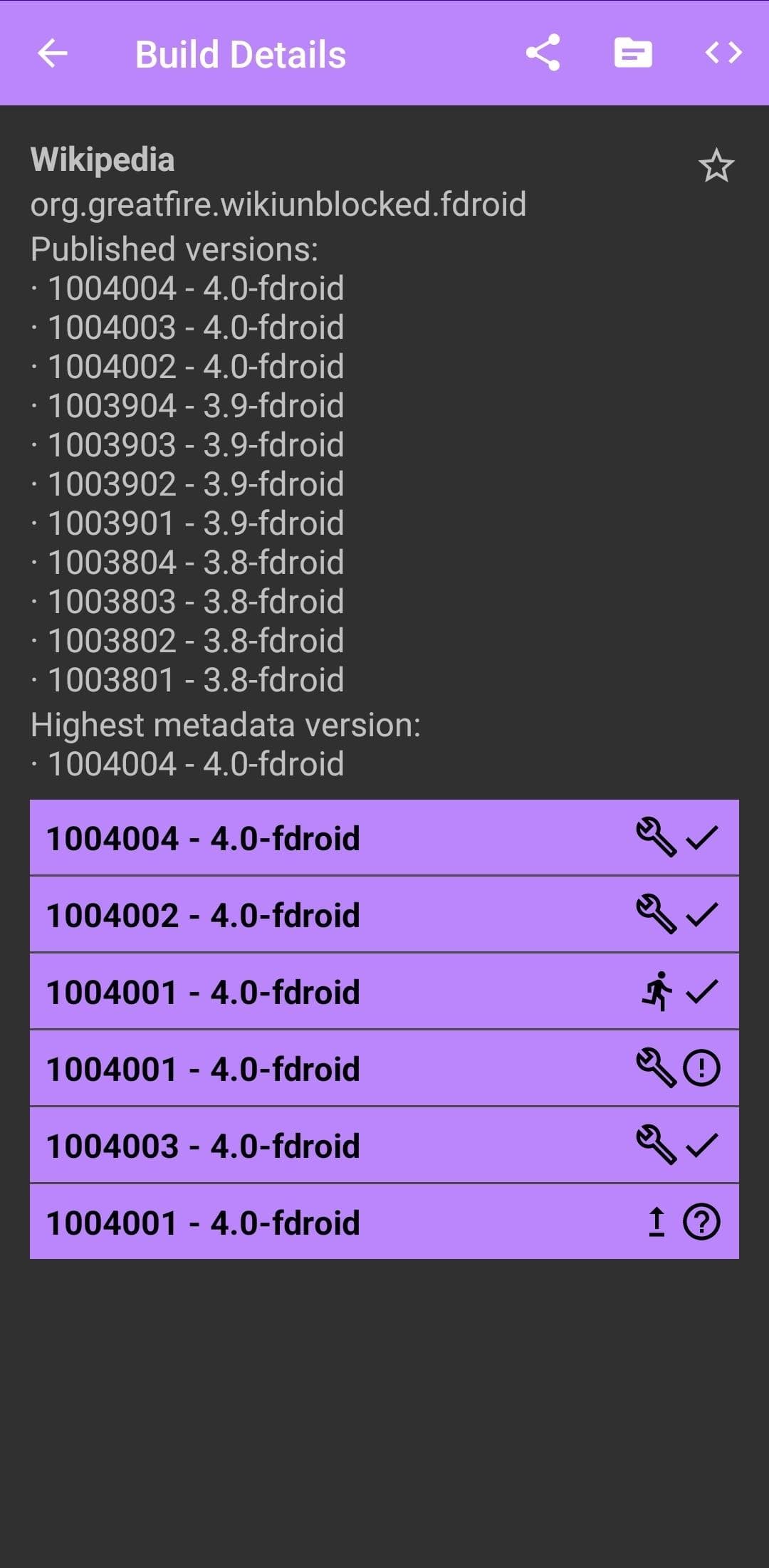 Скриншот 2 — Статус Сборки F-Droid