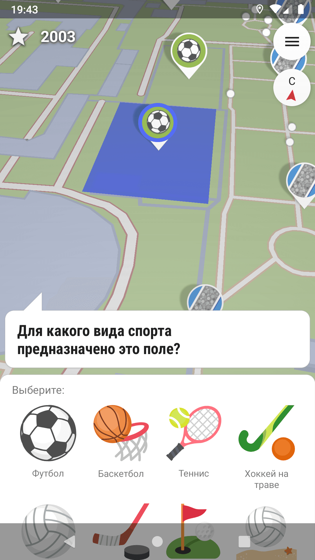 Скриншот 7 — StreetComplete