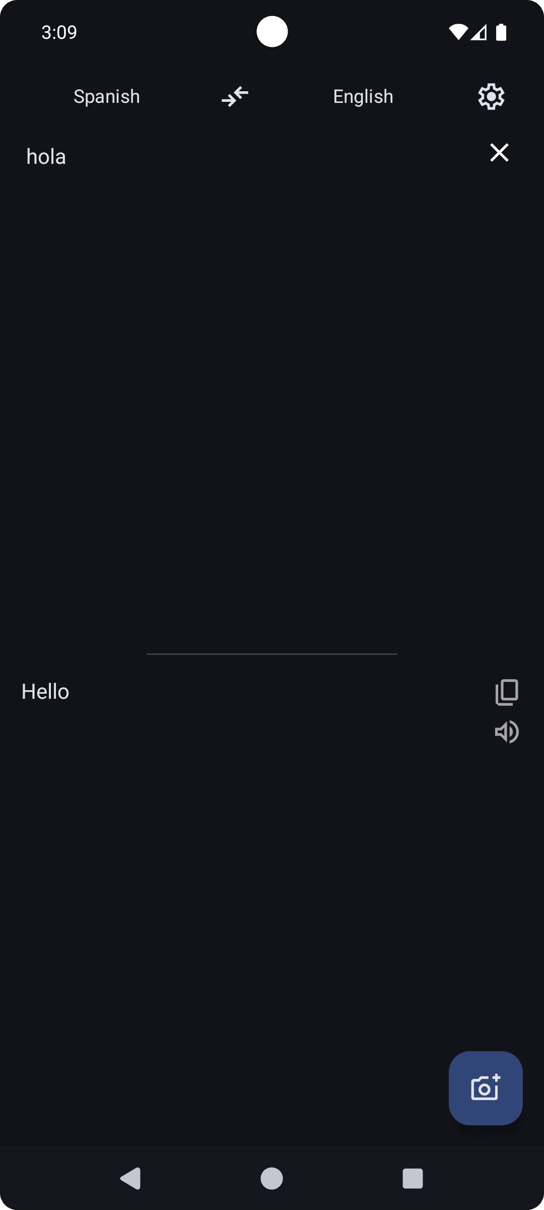 Скриншот 1 — Offline Translator
