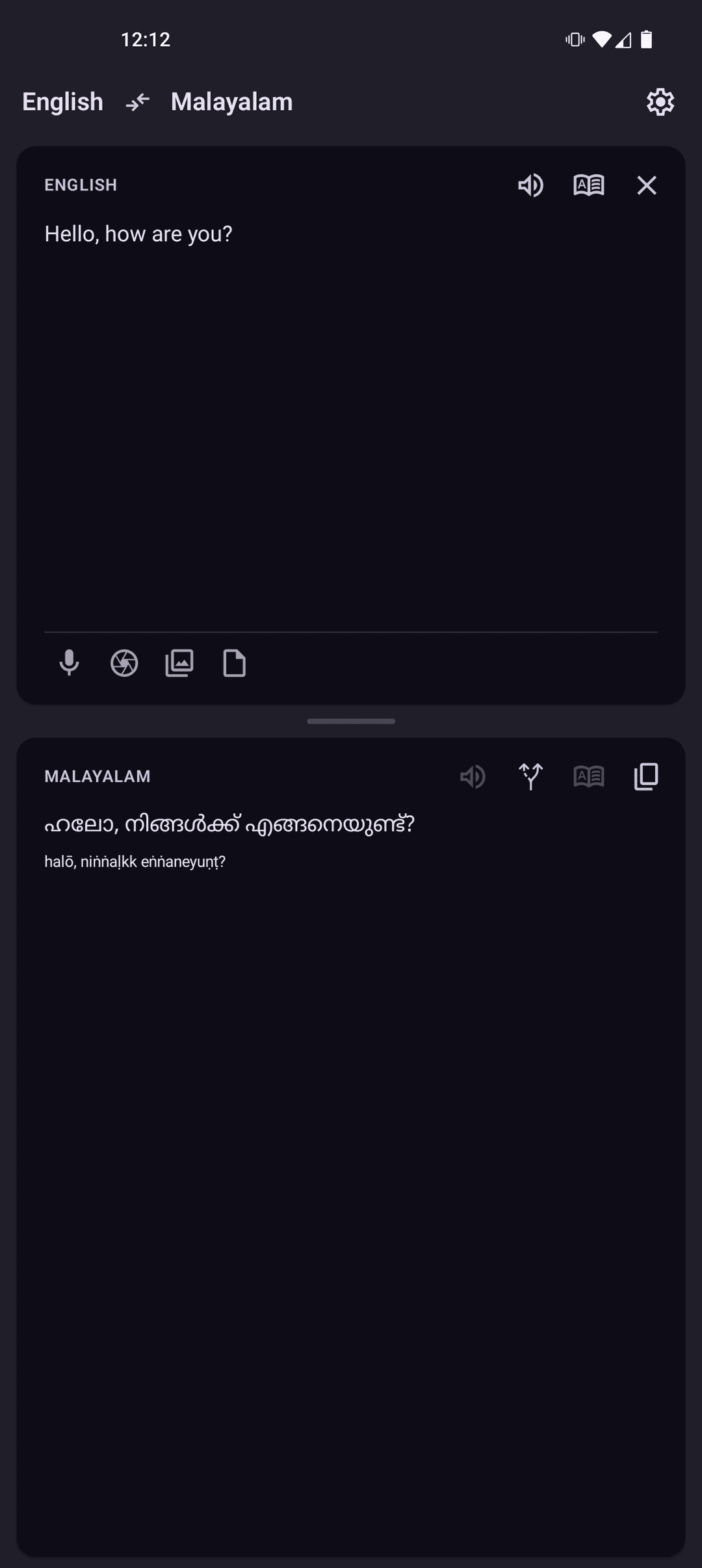 Скриншот 4 — Offline Translator