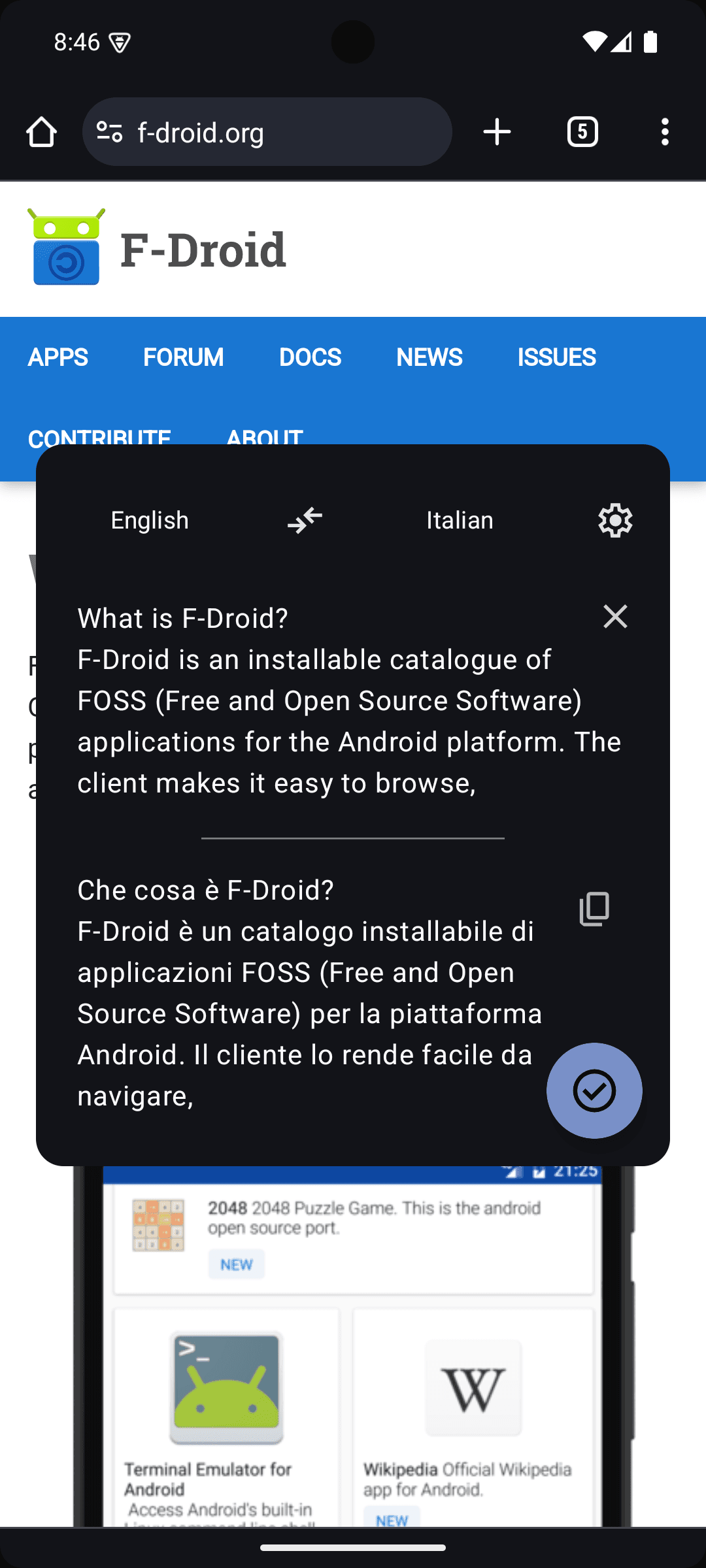 Скриншот 7 — Offline Translator