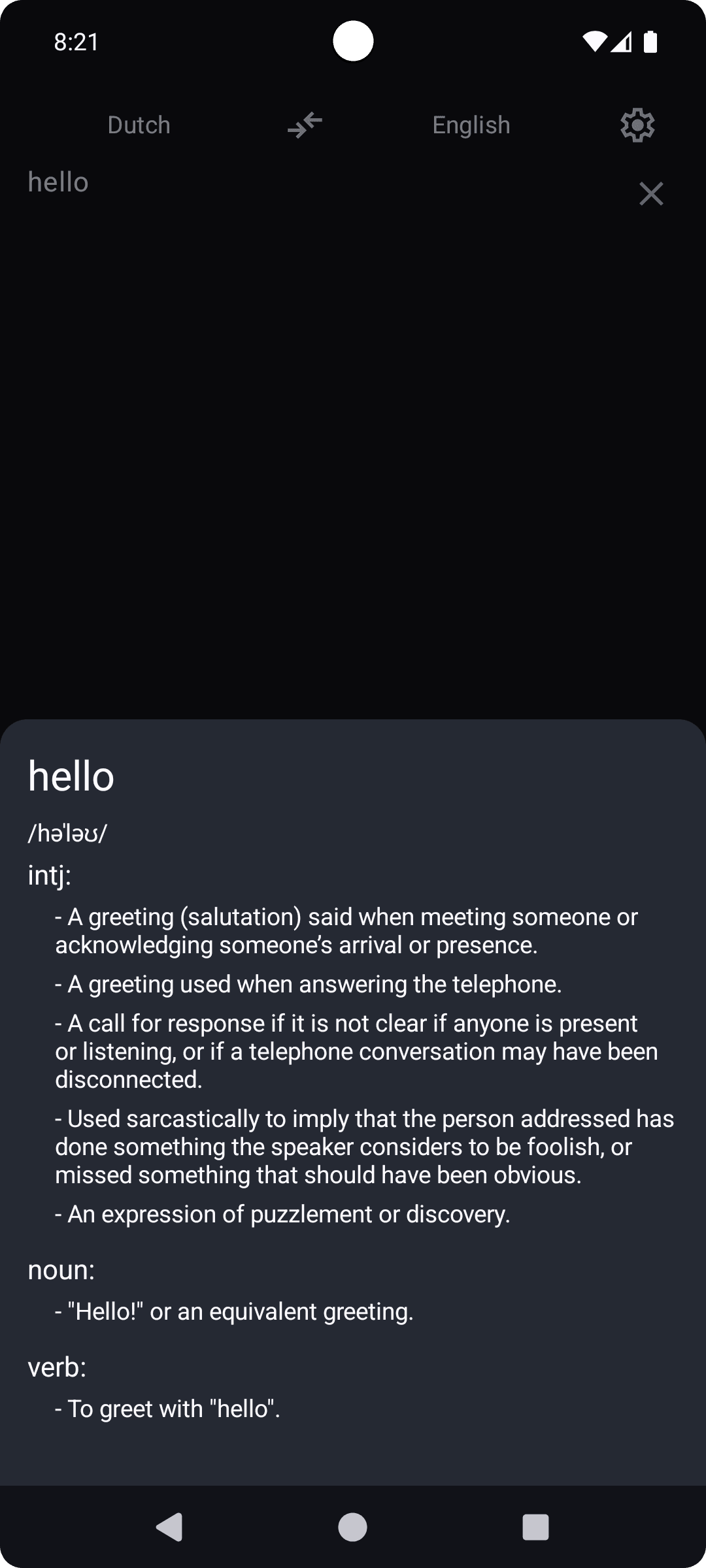 Скриншот 8 — Offline Translator