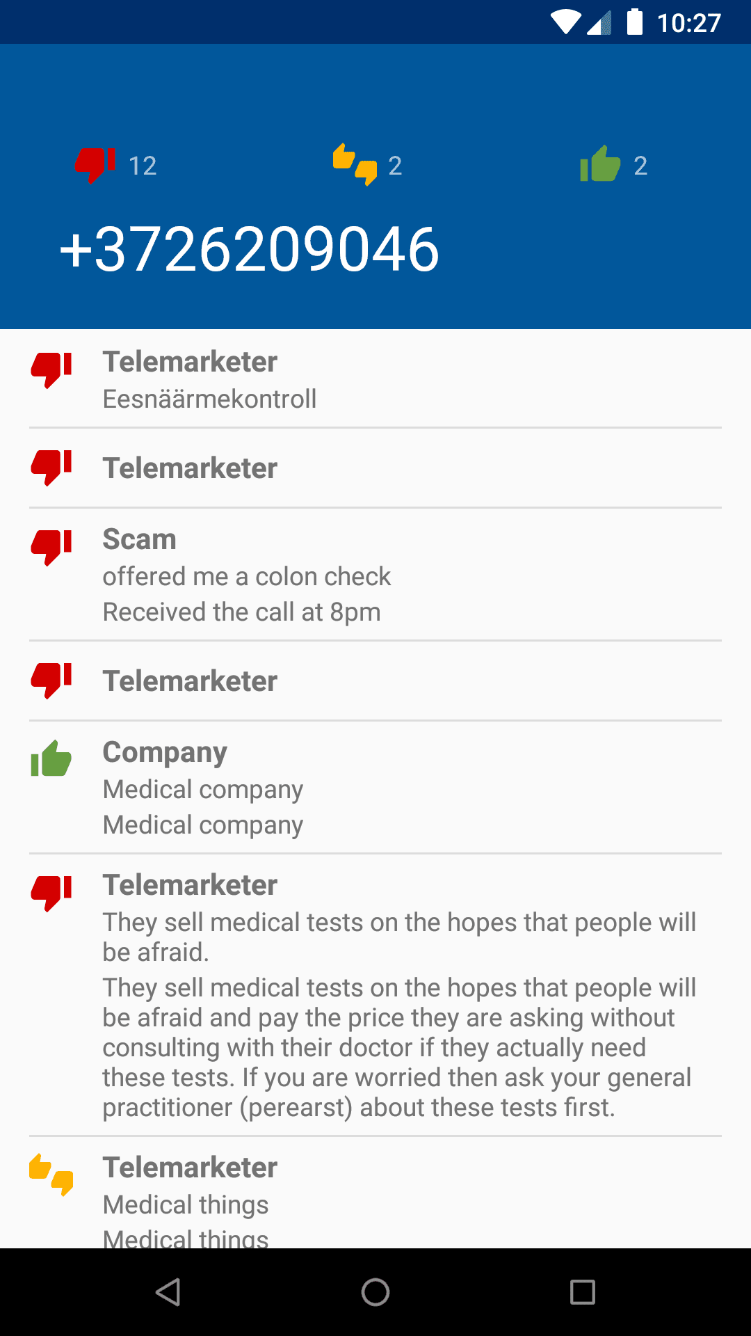 Скриншот 3 — Yet Another Call Blocker