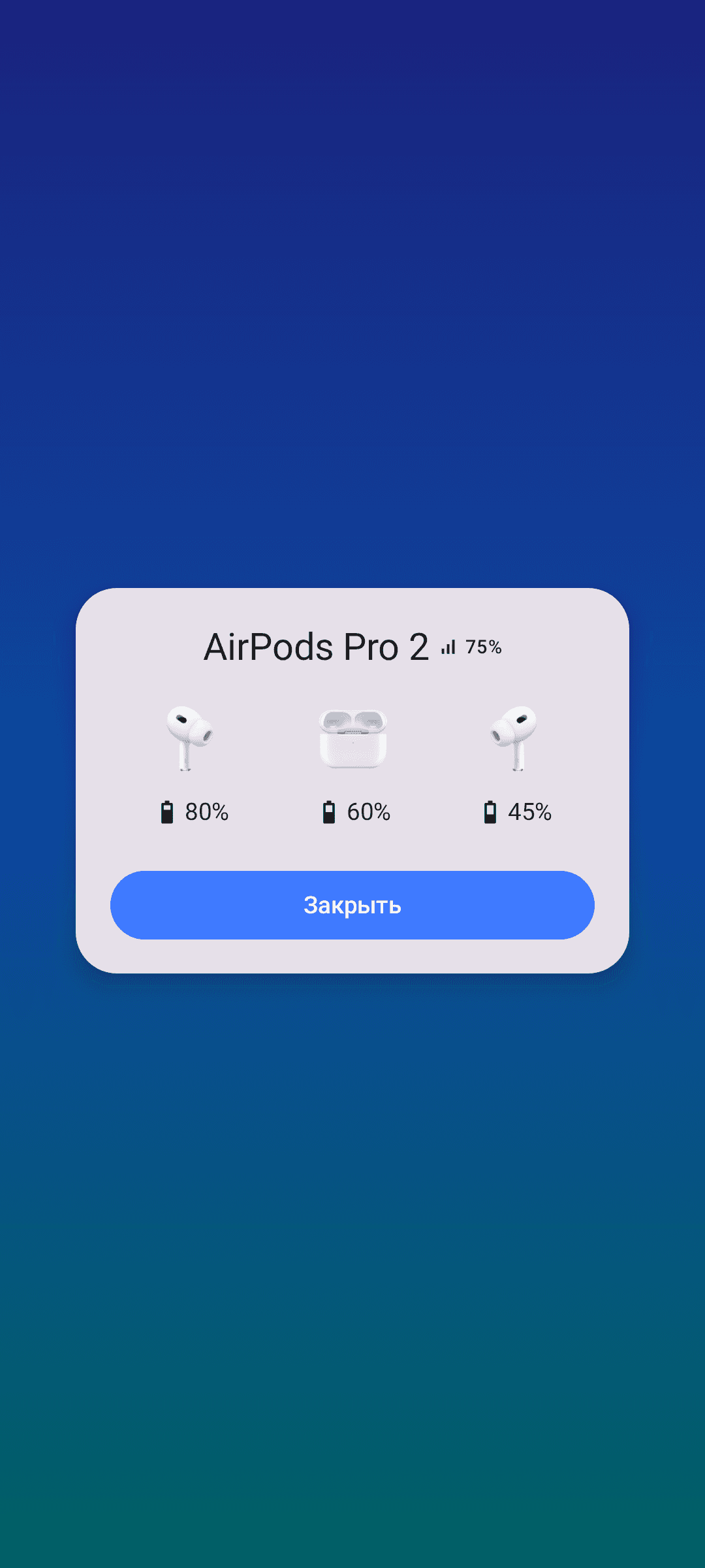 Скриншот 3 — CAPod - приложение для AirPods