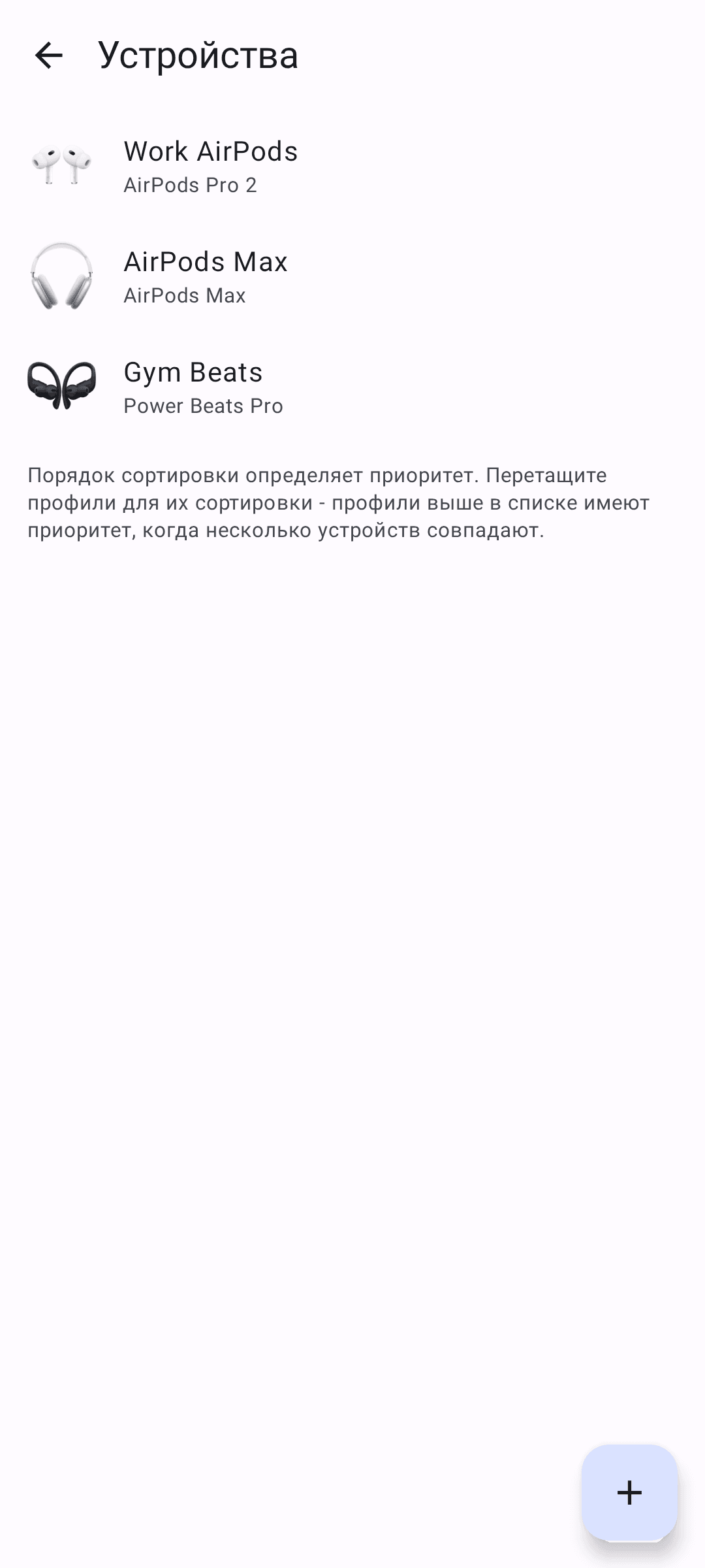 Скриншот 5 — CAPod - приложение для AirPods