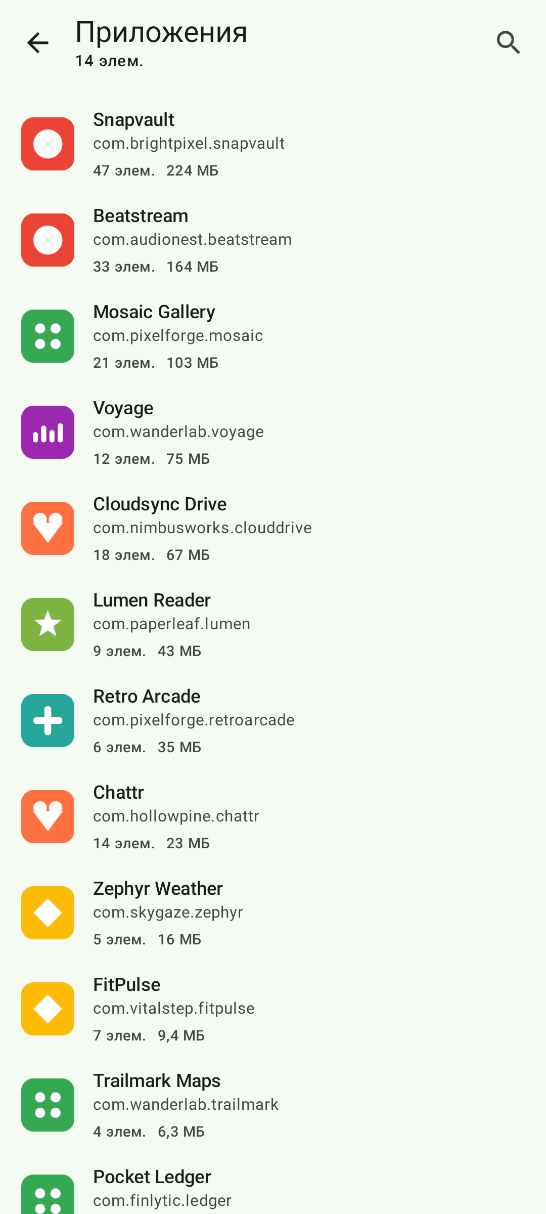 Скриншот 4 — SD Maid 2/SE - очистка системы