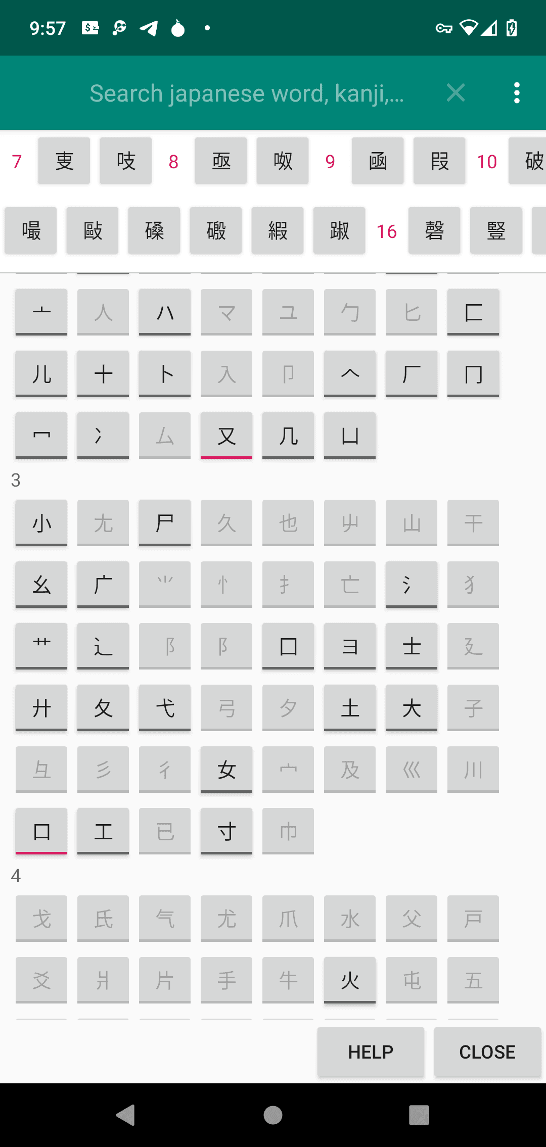 Скриншот 6 — Nani?