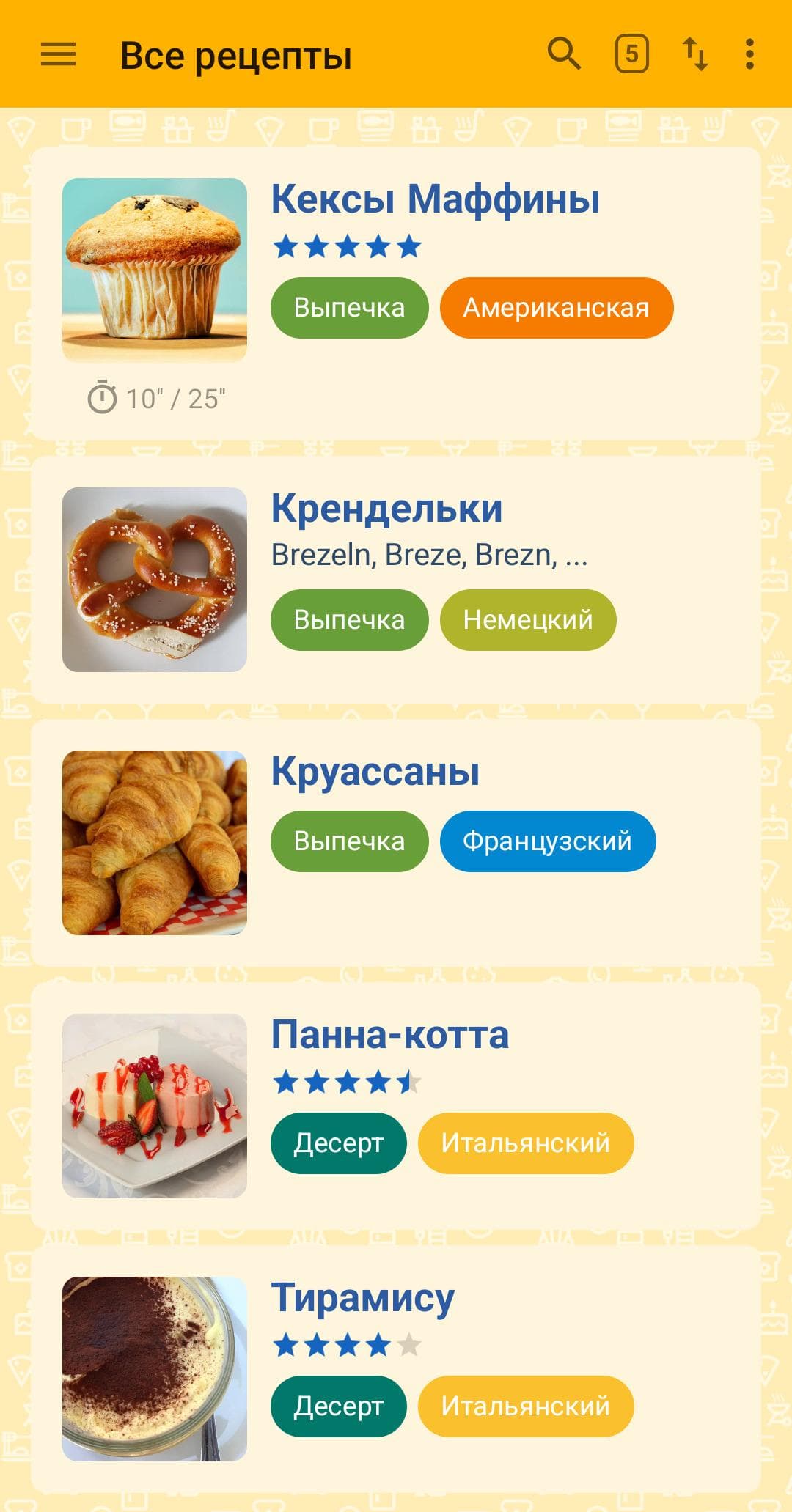 Скриншот 1 — Tournant